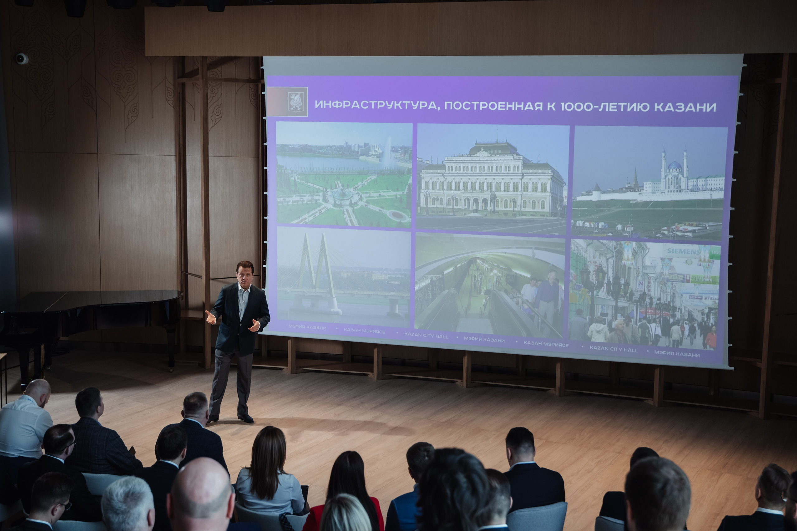 Конференции и мероприятия. Люксмедиа — это команда фотографов и видеографов. Город Казань. Дамир Сафин