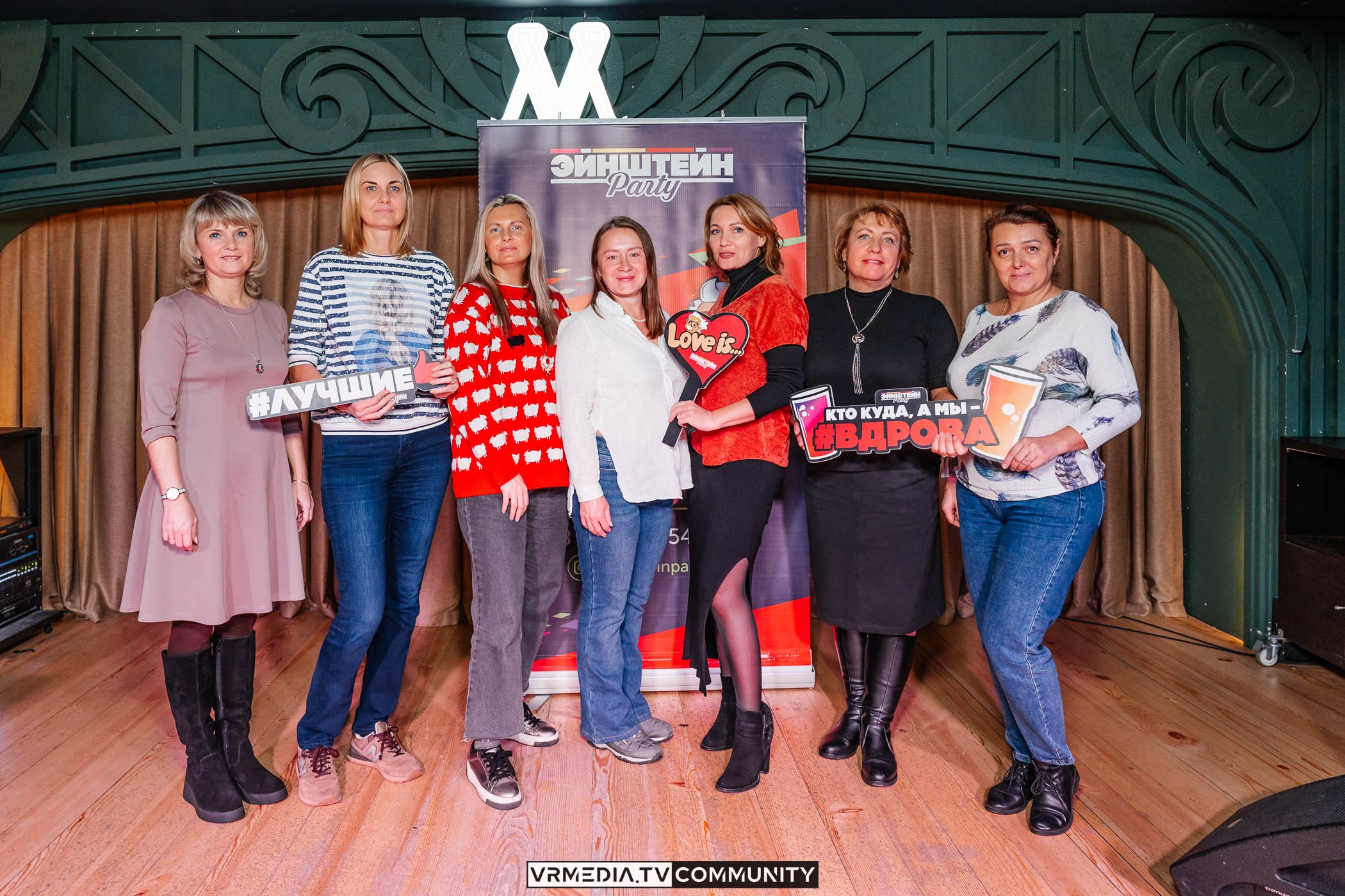 Эйнштейн Party в ресторане «Мюнхен»