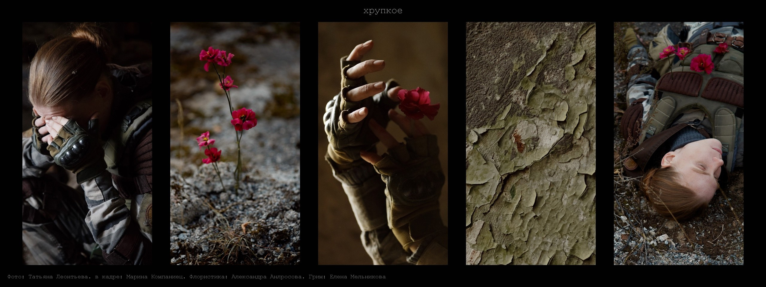 Творческое. Портретный и репортажный фотограф в Сосновом Бору и Санкт-Петербурге Леонтьева Татьяна