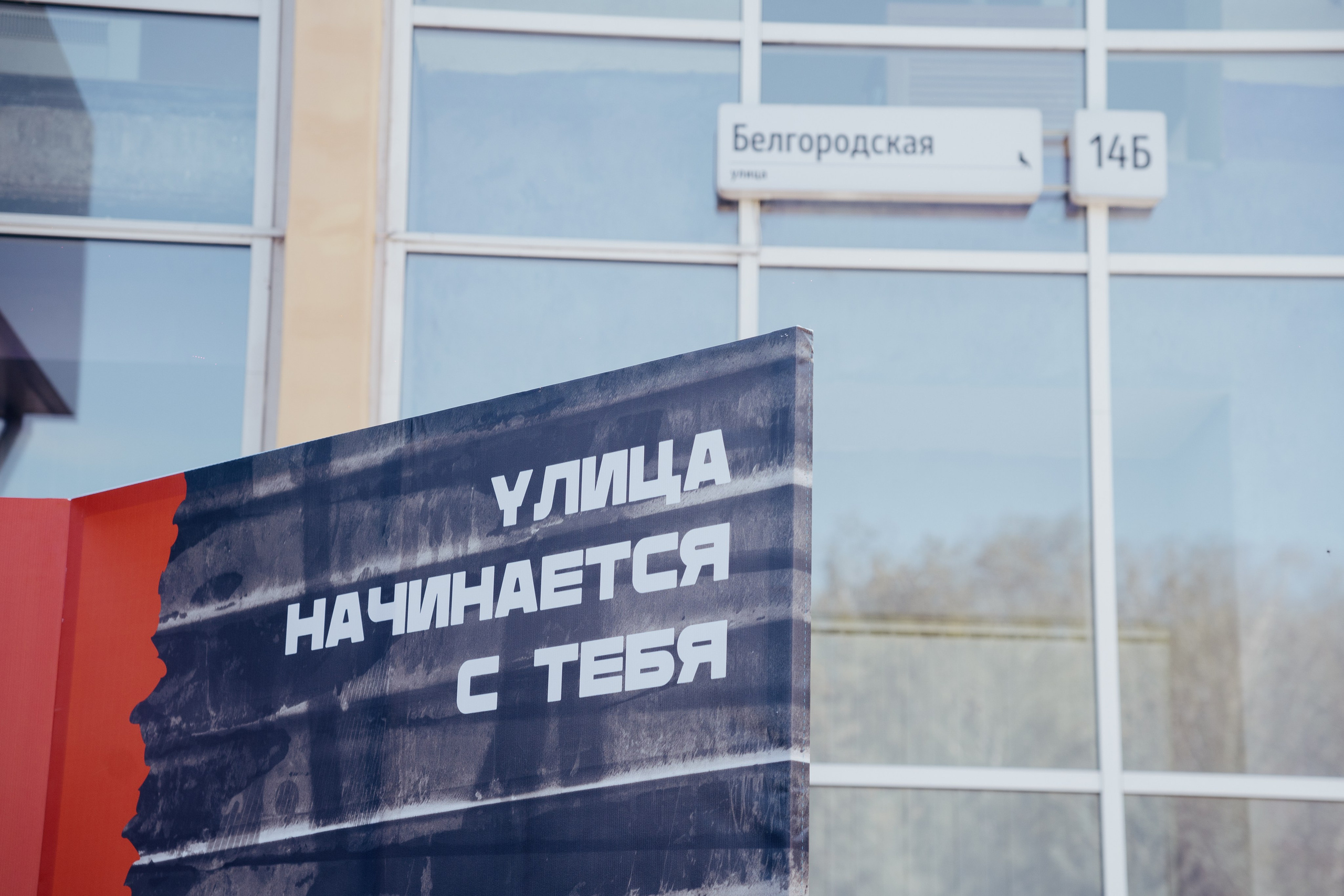 Фестиваль уличных культур/2025. ФОТОГРАФ ДИАНА АГЕЕВА | Курск