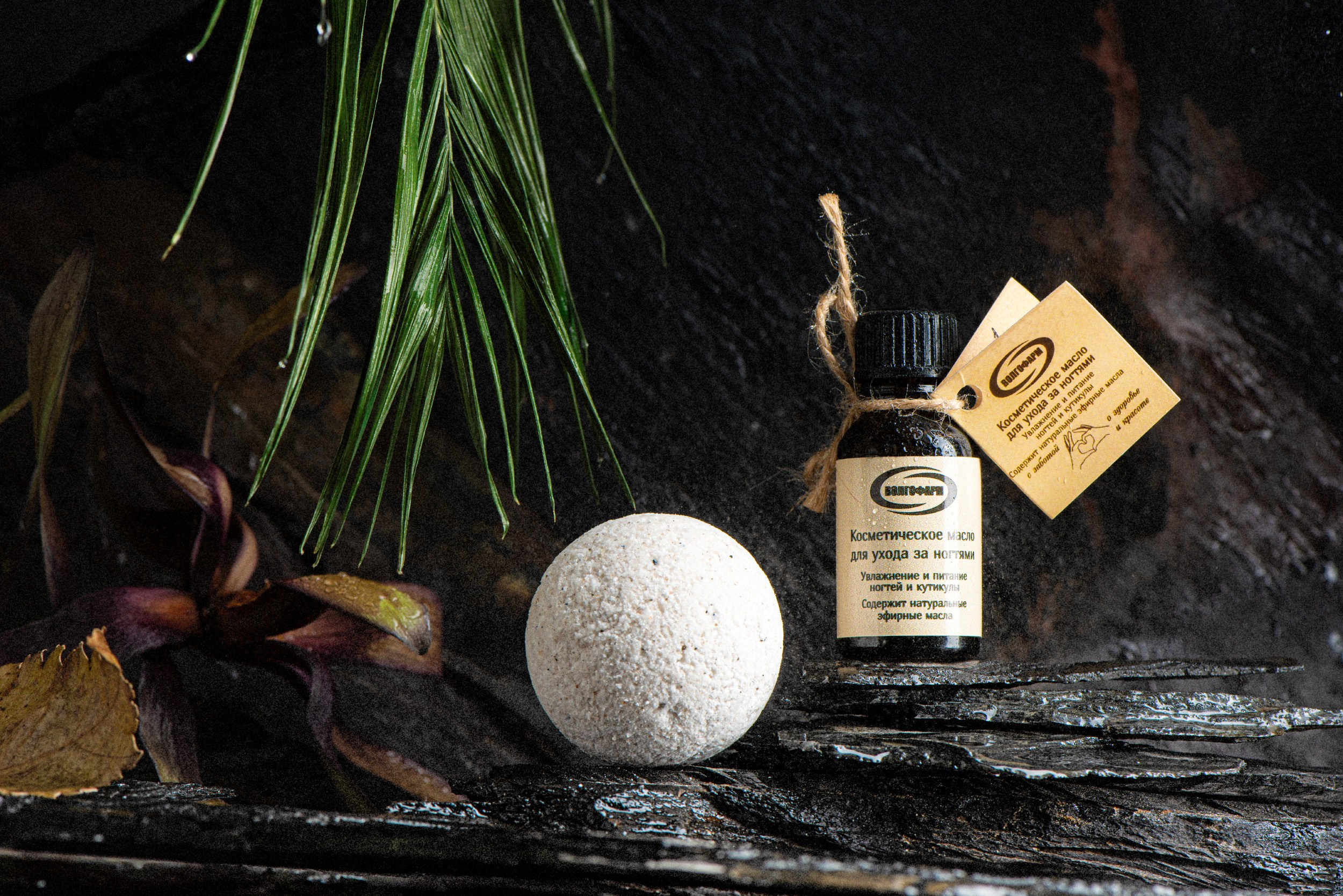 Advertising. Фотограф в Волгограде — Денис Богомолов