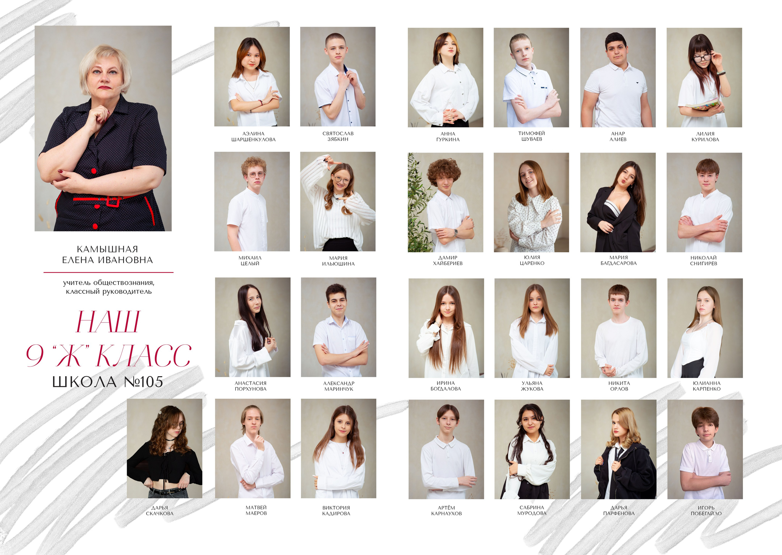 9-11 класс. Школьные фотоальбомы, фотосессии, шаблоны фотокниг, школьный фотограф