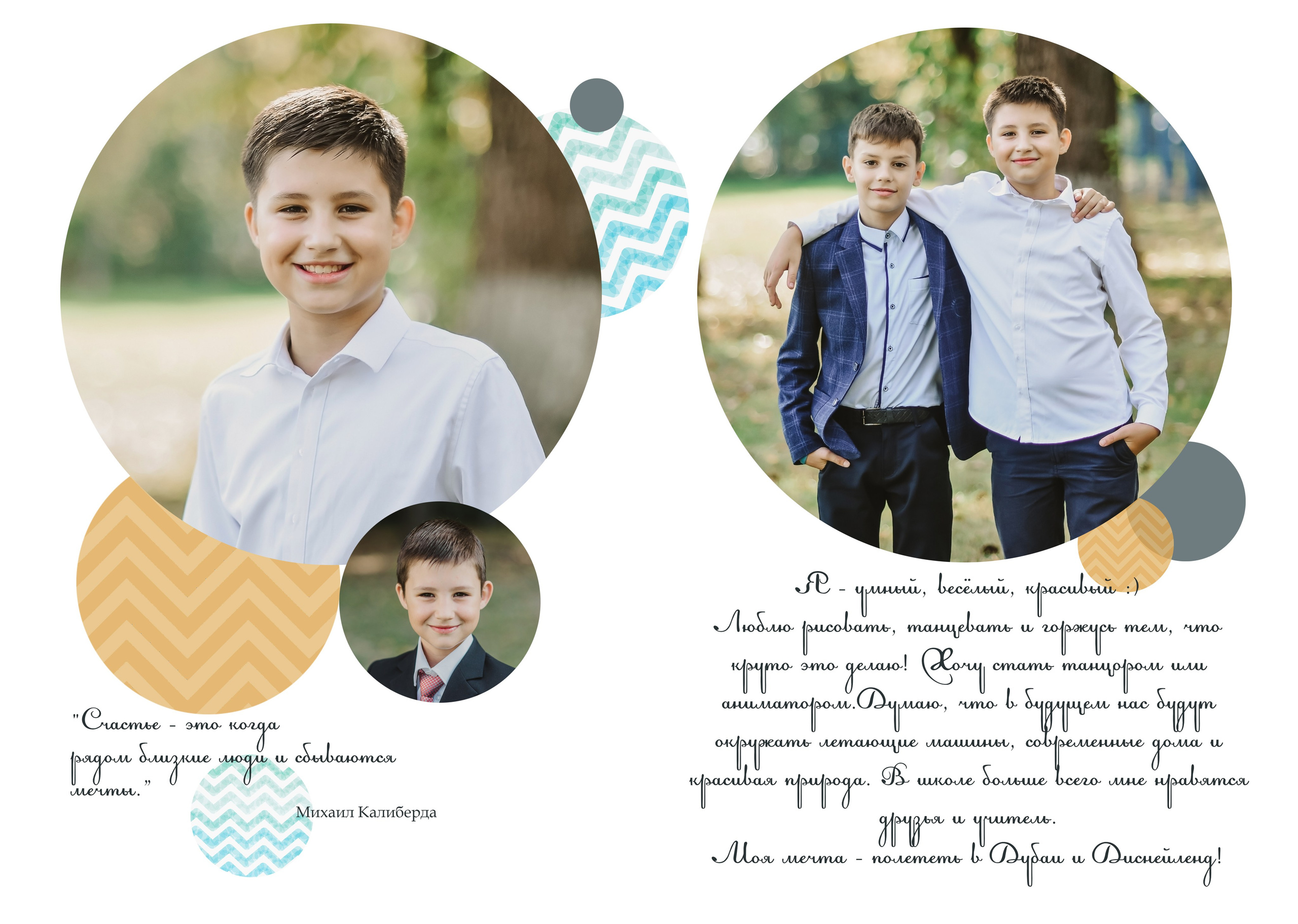 Младшие классы. NatashaNimfa photo