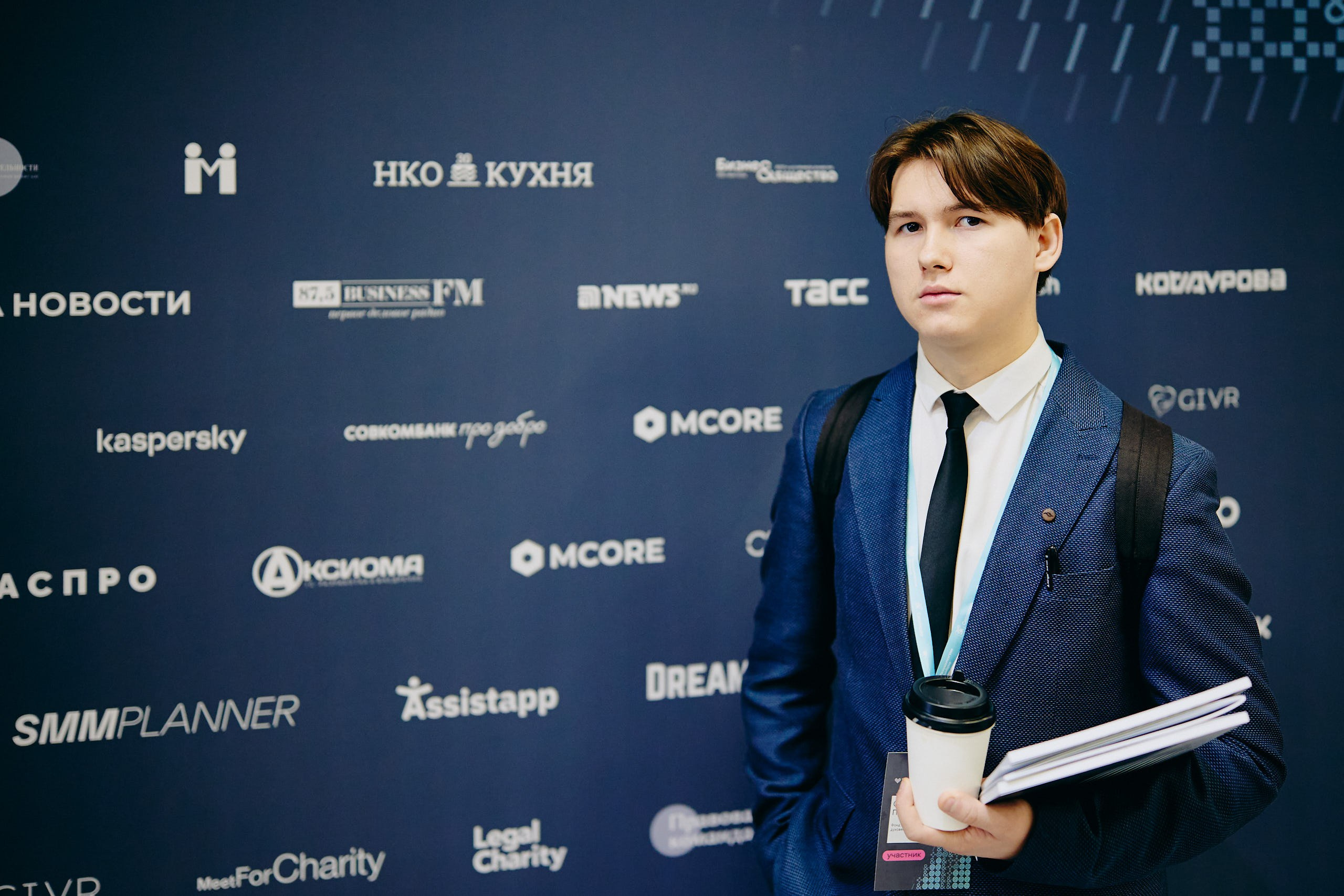 Форум Технологи добра 2025. Репортажная съемка в Москве