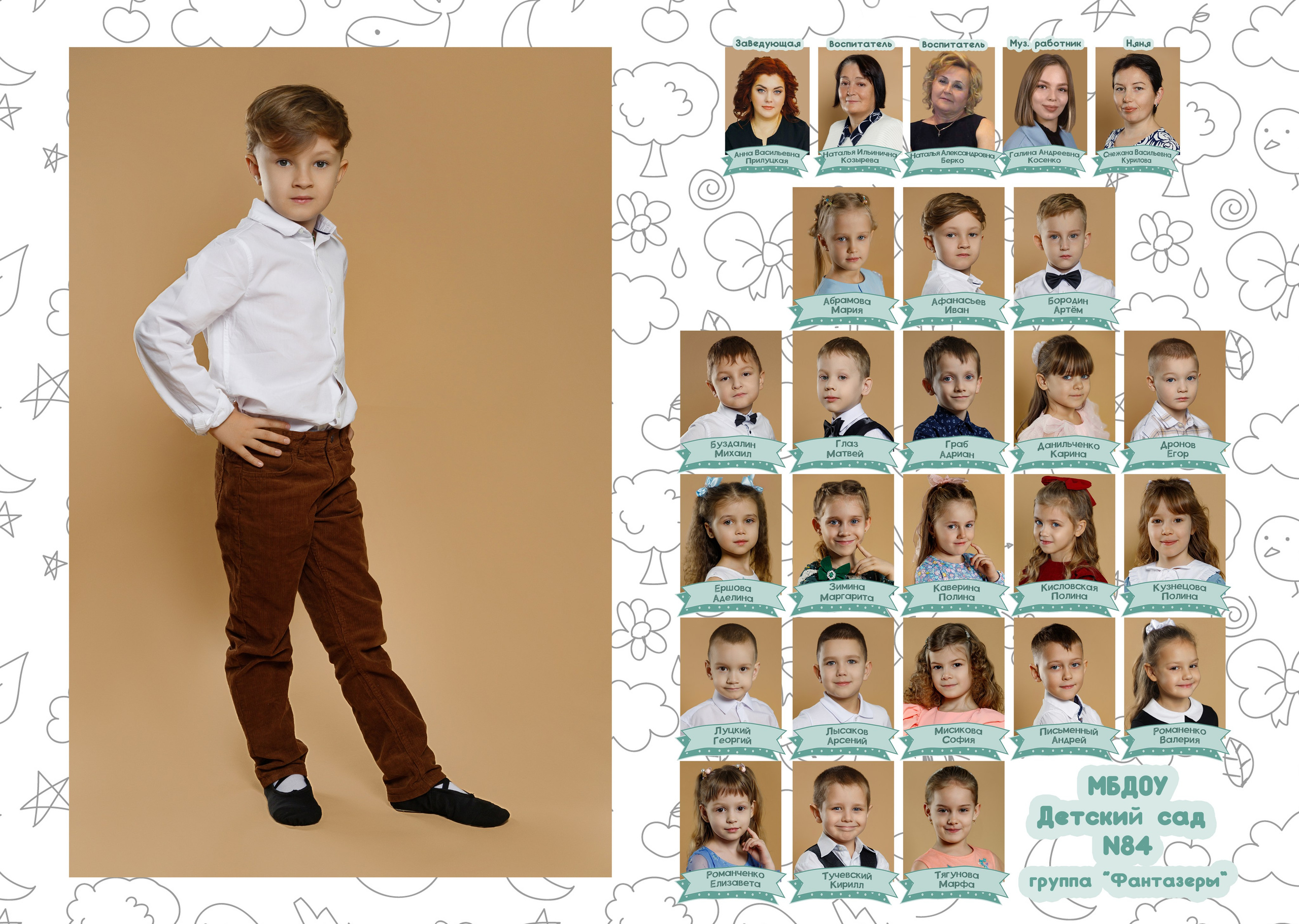 Альбом «Скетч». Семейный и женский фотограф в Ростове-на-дону и Таганроге Мастерова Мария