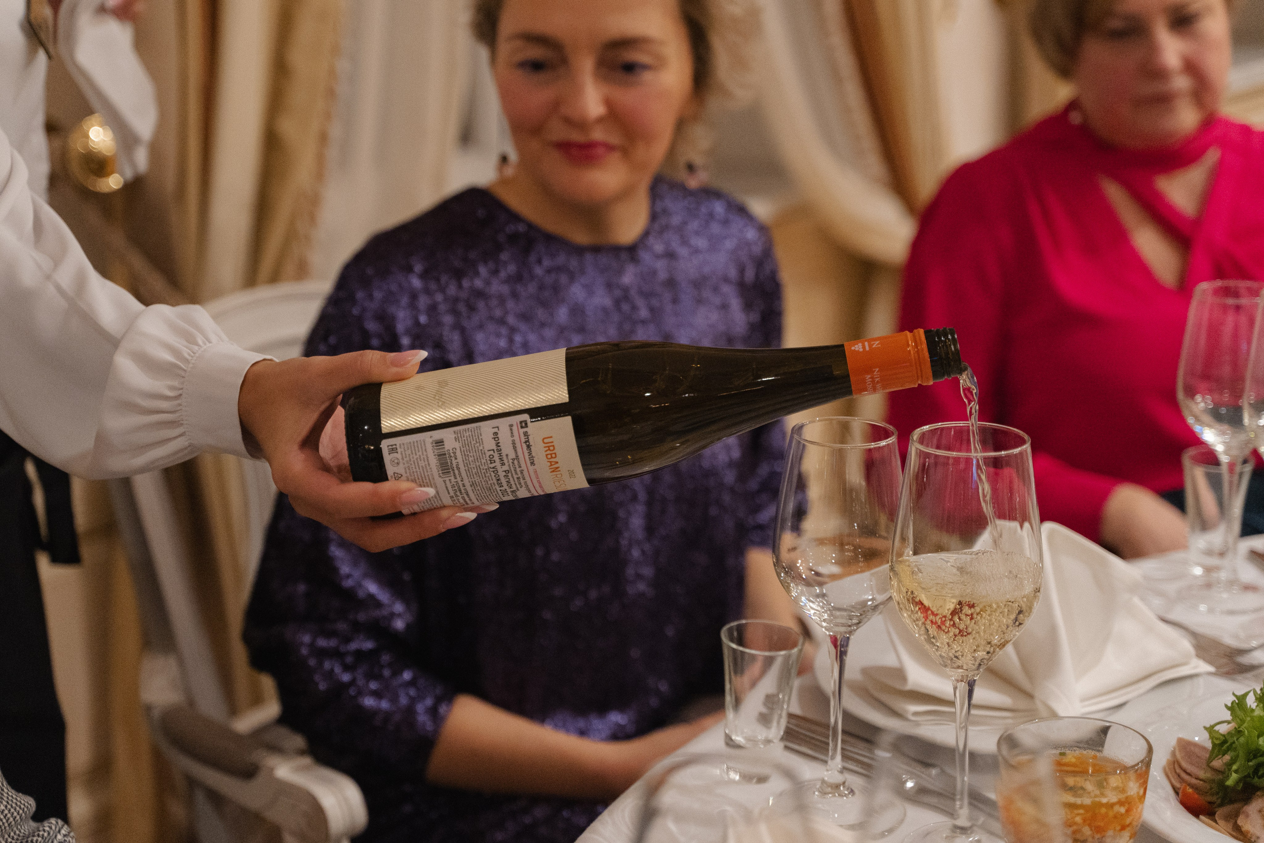 Соттера инженеринг