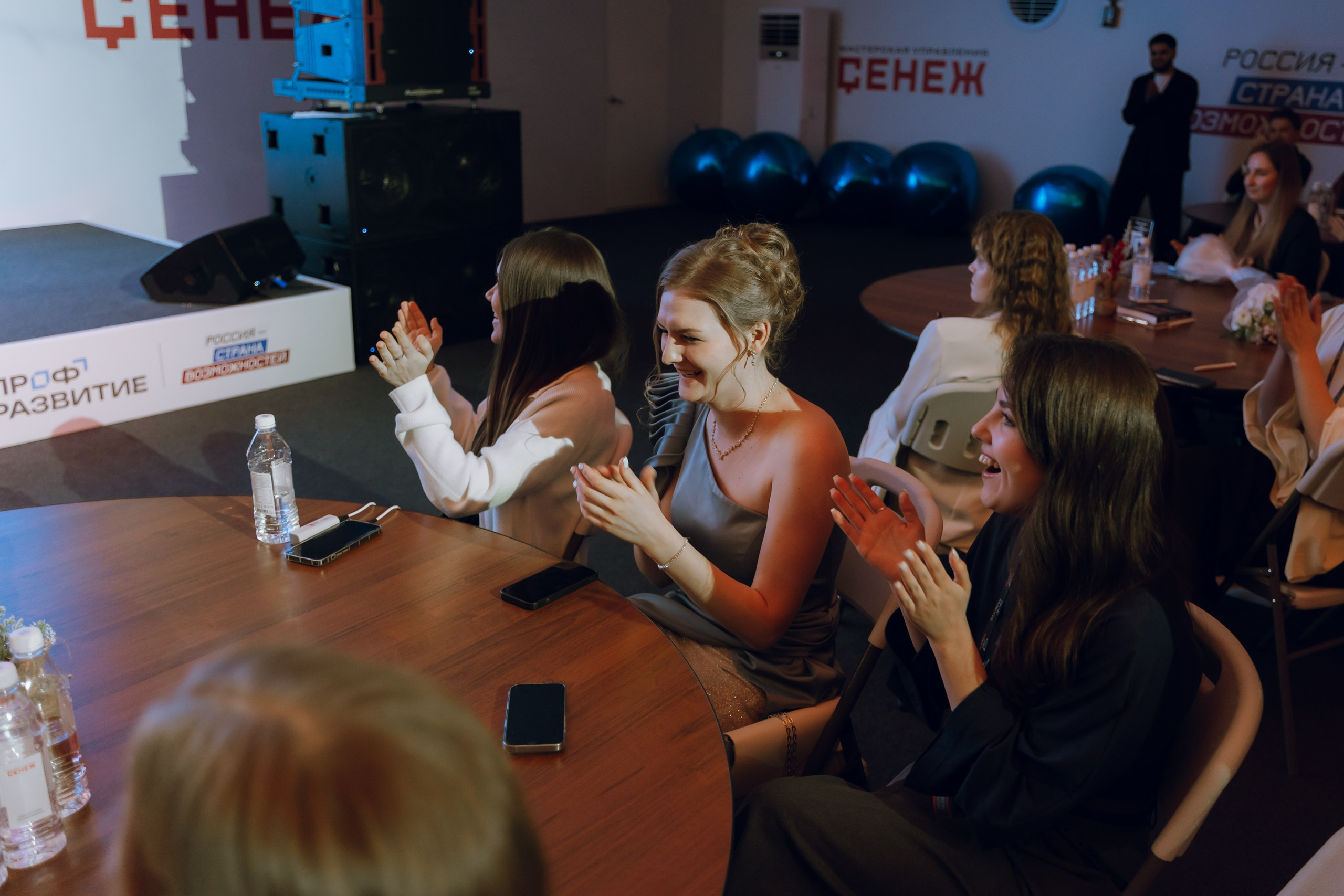 Профразвитие 2 декабря. Фотограф Надежда Погребняк | Рязань | Москва