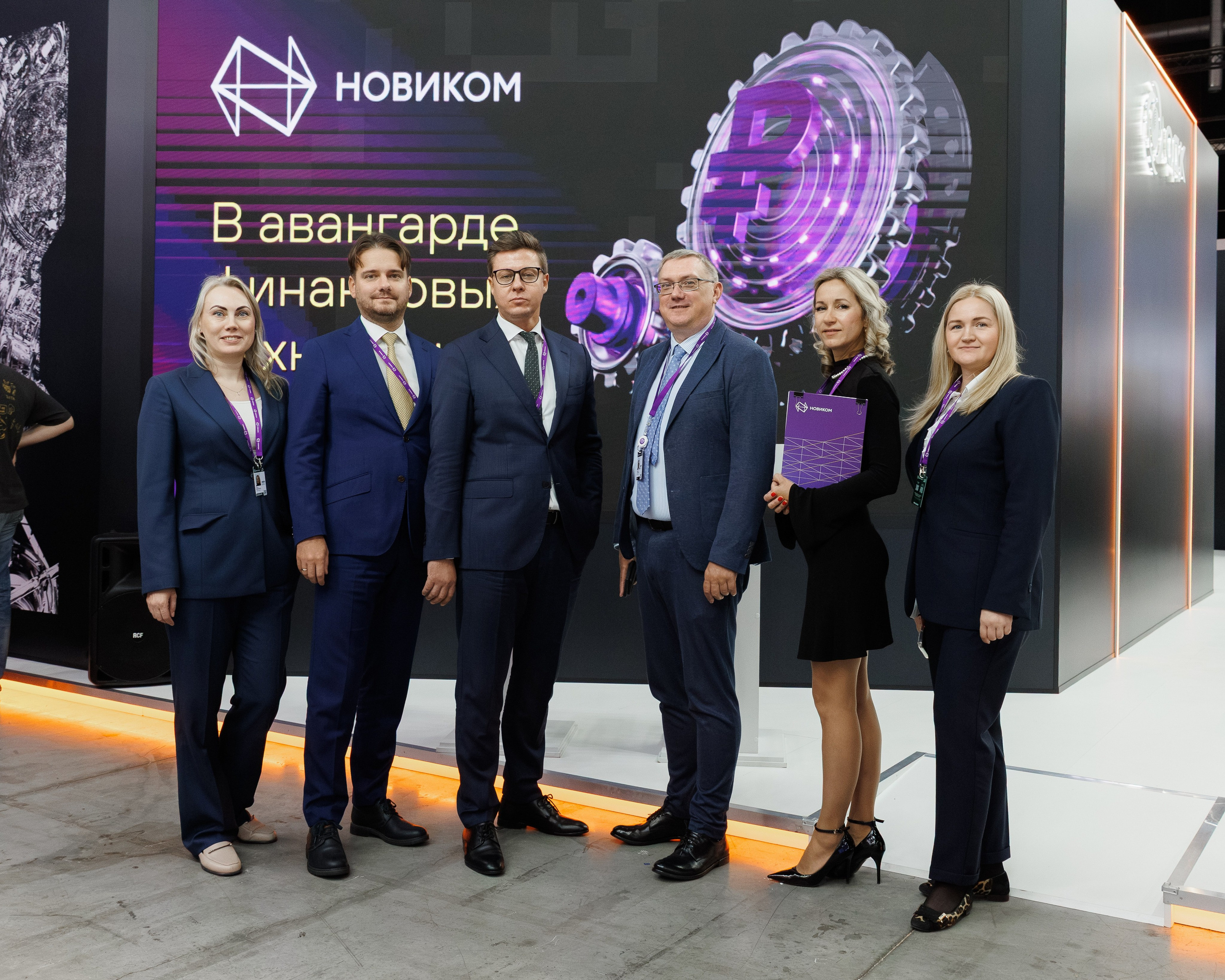 Иннопром '25. Фотограф в Екатеринбурге Андрей Медведко