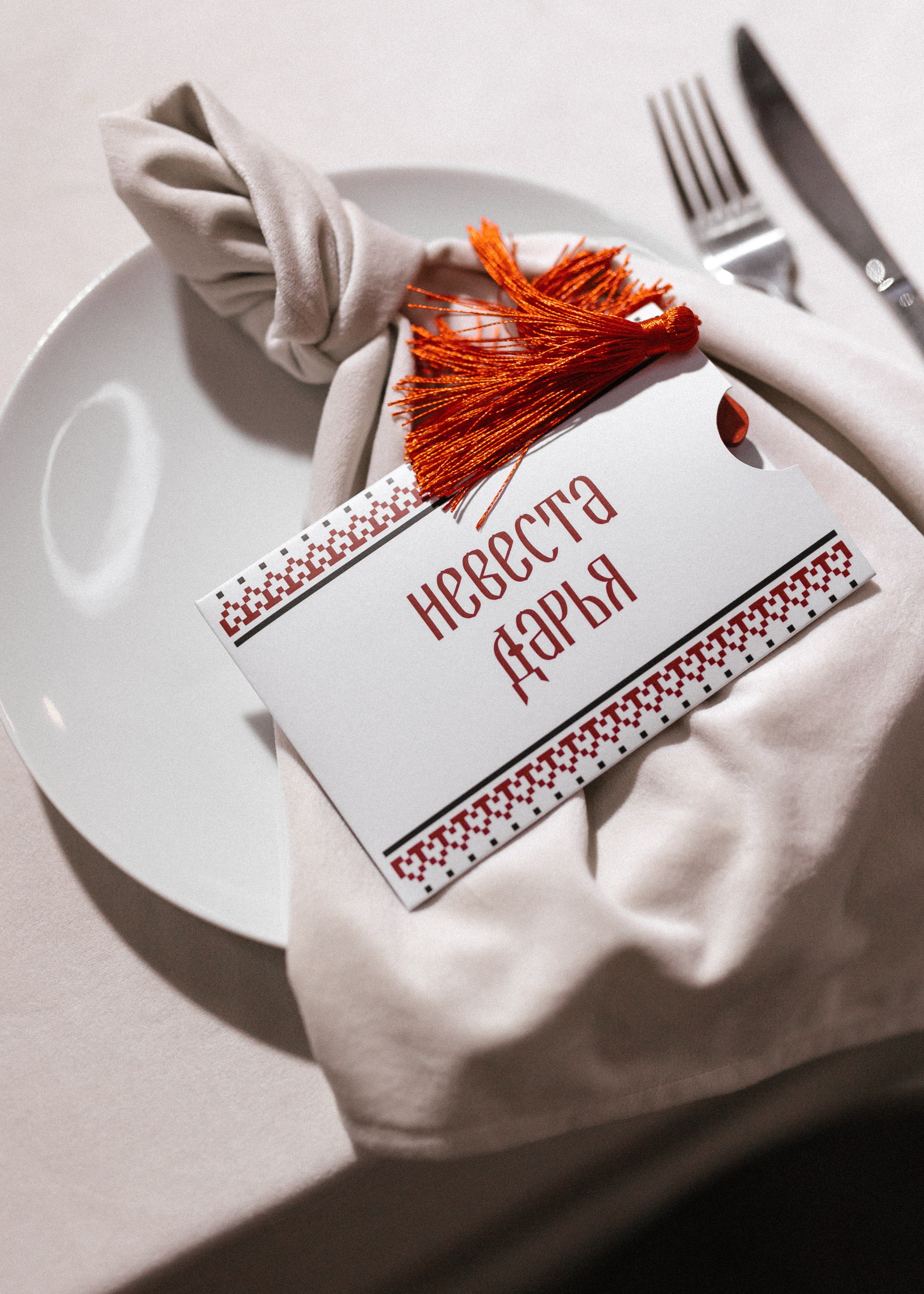 Даша + Дима. Свадебный и семейный фотограф в Саратове Маша Паника