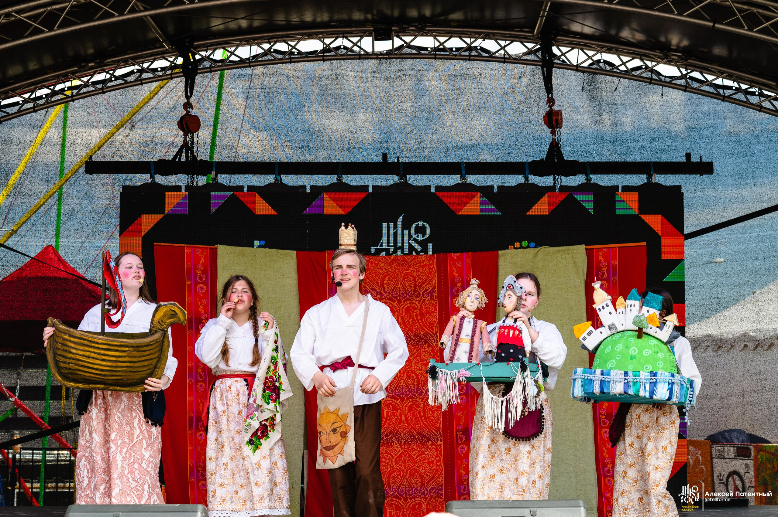 Фестиваль сказок Дикоросы. Екатеринбург. Май 2024. Репортажный и концертный фотограф Алексей Патентный в Екатеринбурге