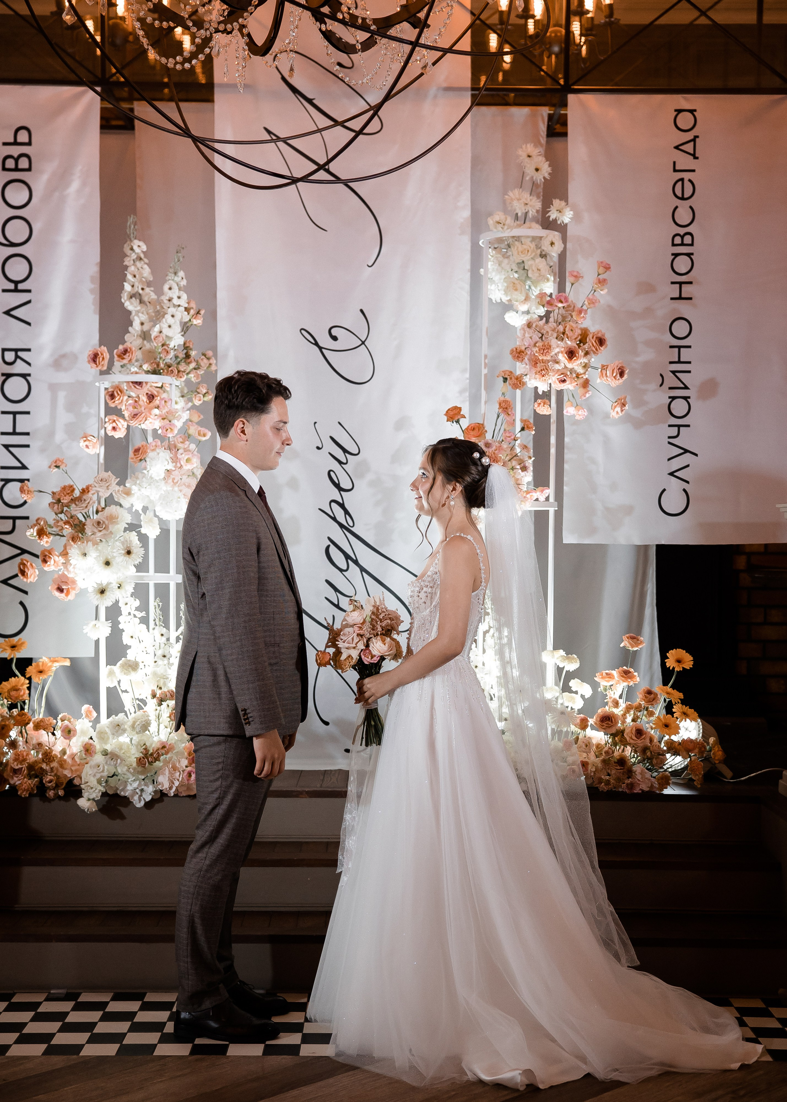 Юля + Андрей. Свадебный и семейный фотограф в Саратове Маша Паника