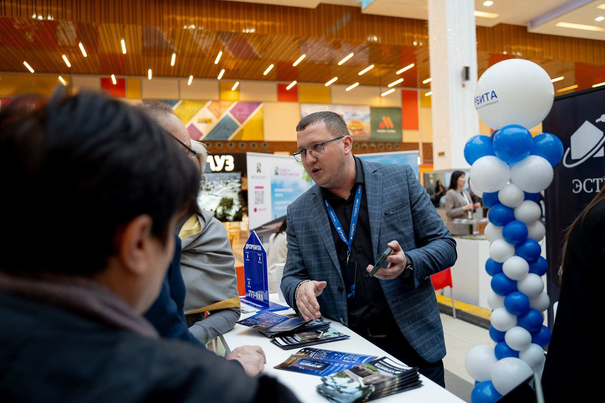 Загород ЭКСПО. Сергей Кошкин. Репортажная и ивент-фотография в Сургуте