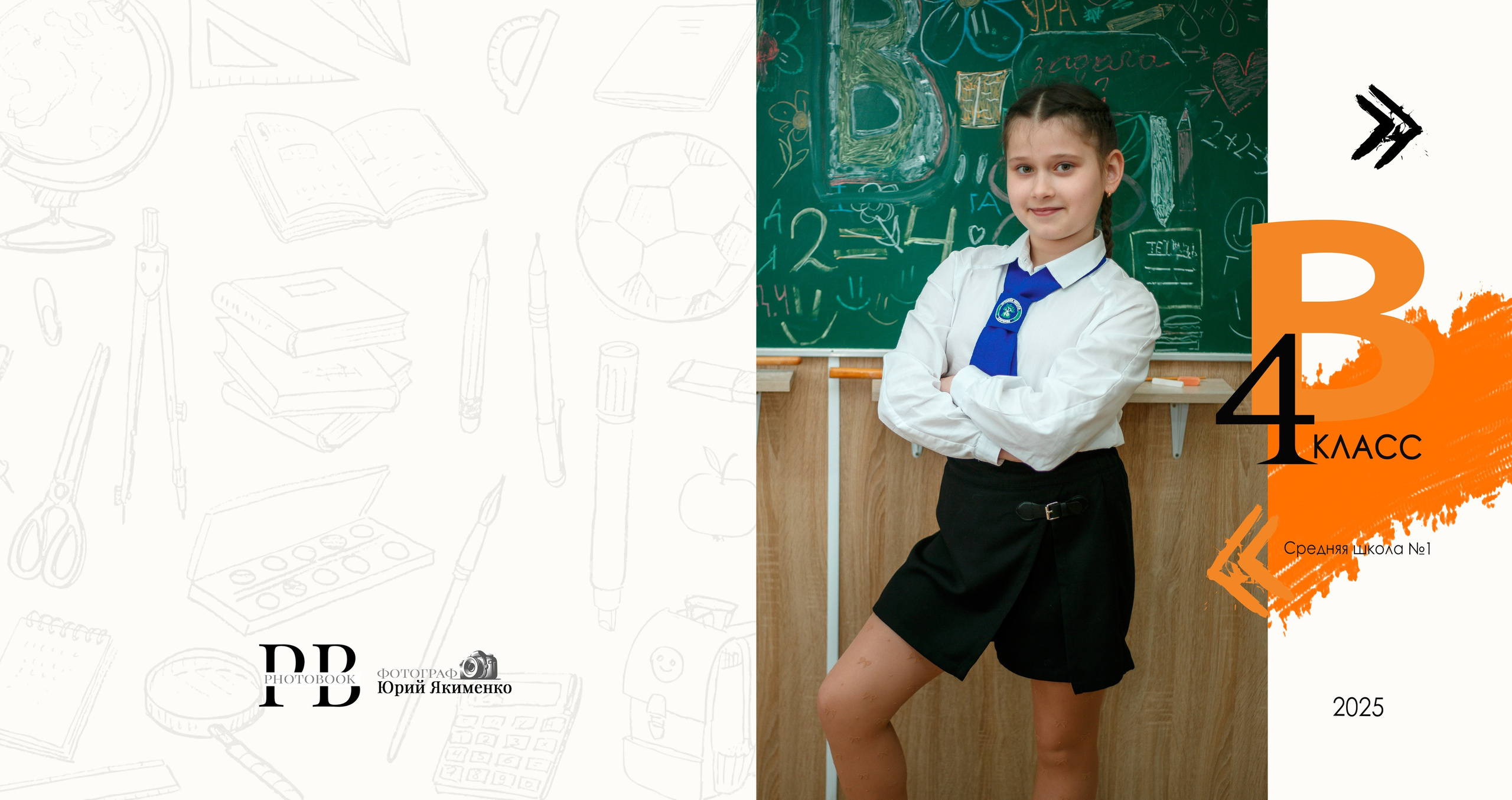 ✓ Выпускные фотокниги. Фотограф Юрий Якименко. Школьный, семейный и свадебный фотограф в Гоме