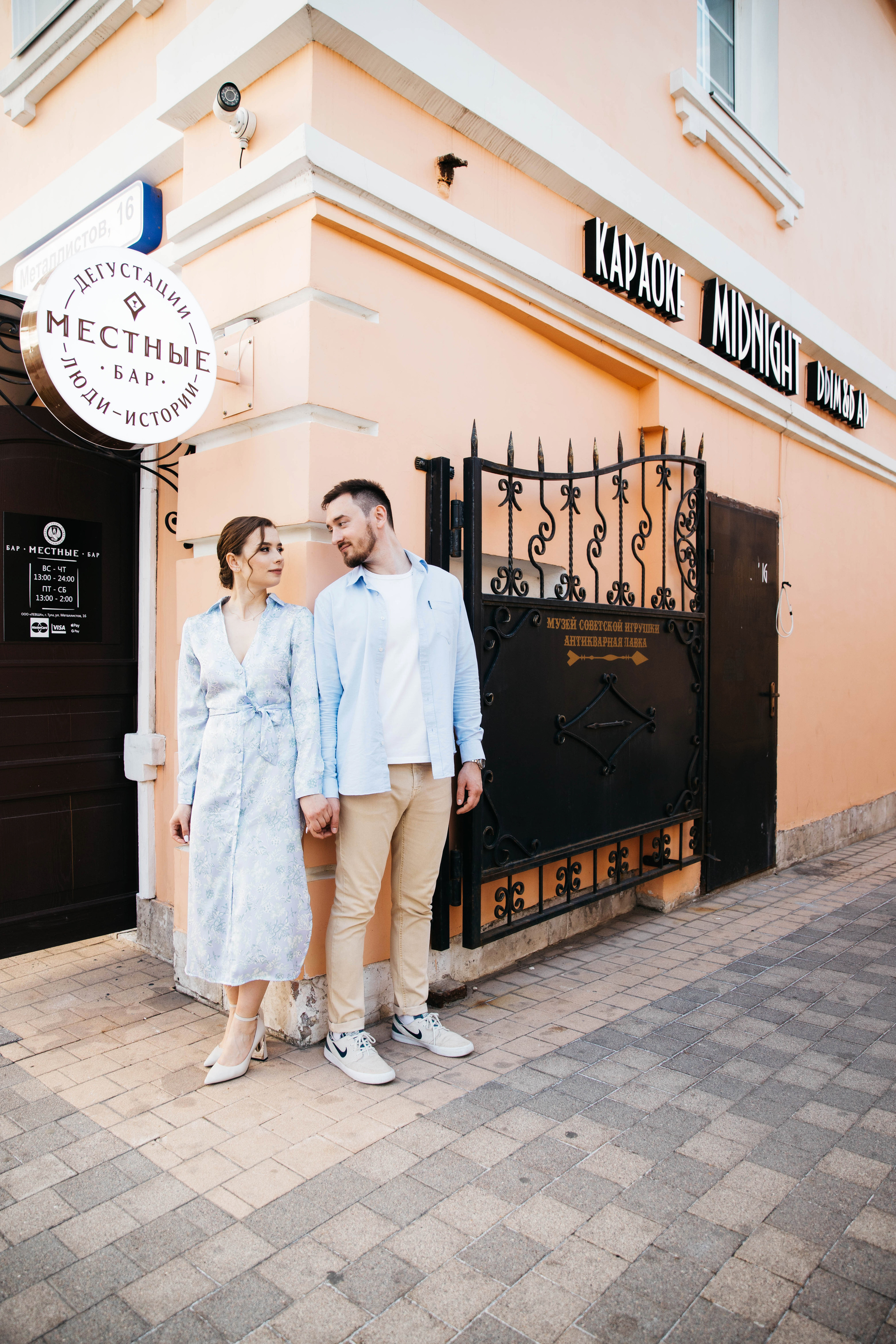 Перед свадьбой. Женский и семейный фотограф в Туле Катя Вуколова