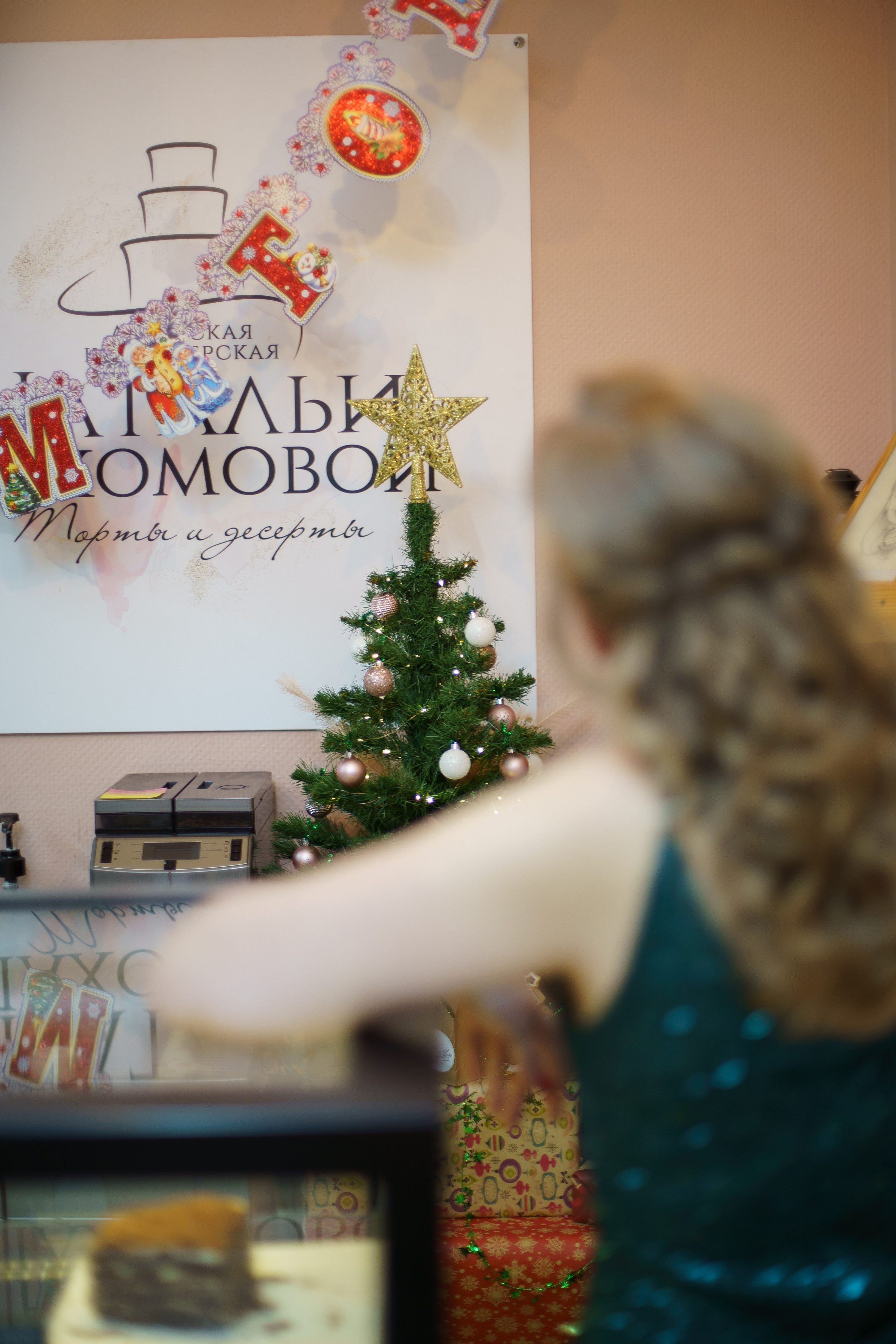 Корпоратив Кондитерской Натальи Пахомовой. Семейный и детский фотограф в Сергиев Посаде, Хотьково Якимчук Любовь