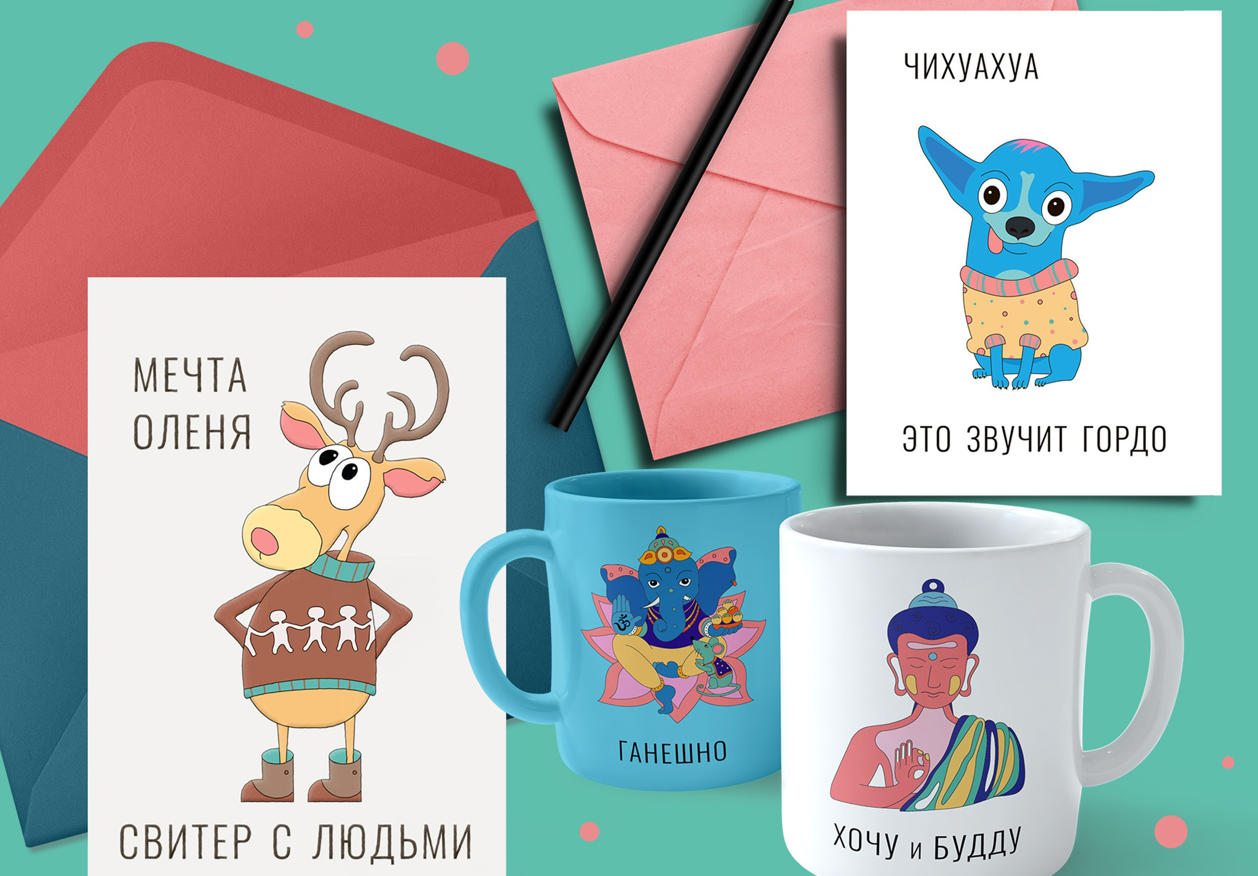 Иллюстрации & Сувениры. Олеся Бакулина, графический дизайнер, иллюстратор