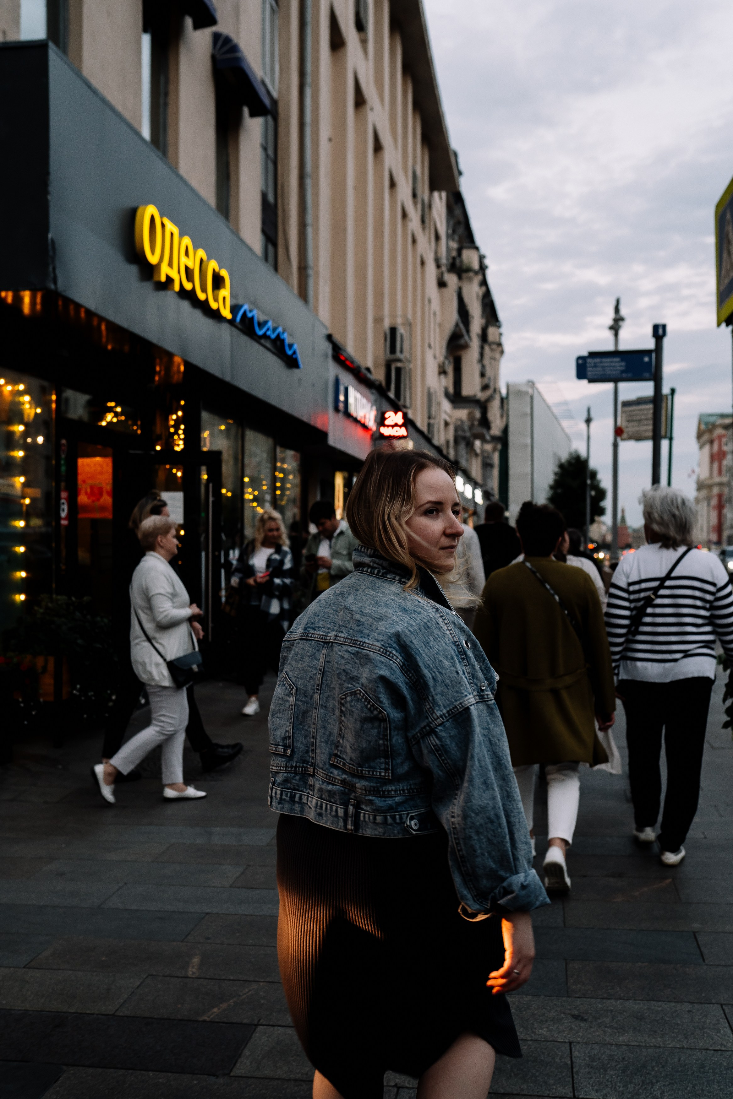 Прогулка Антона и Светланы. Андрейко Надежда