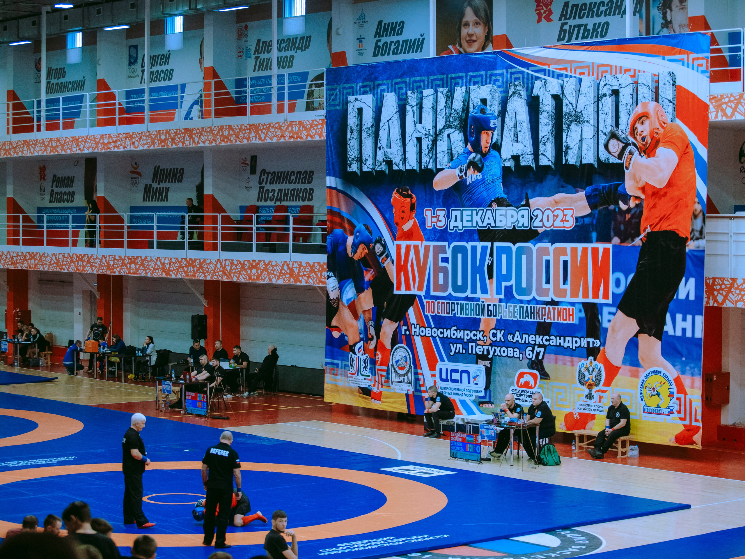 Кубок России по спортивной борьбе панкратион `23. Портретный фотограф в Москве Дарья Цезария