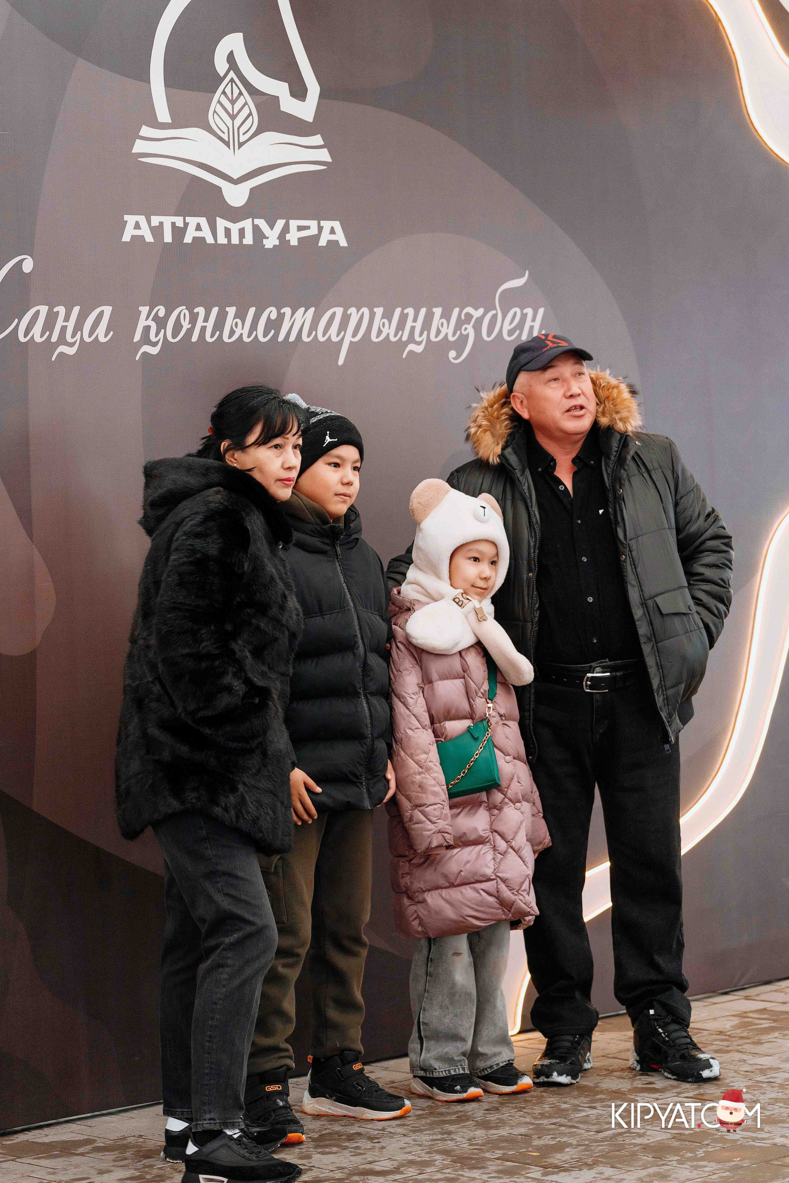 Открытие бигвилля Атамура