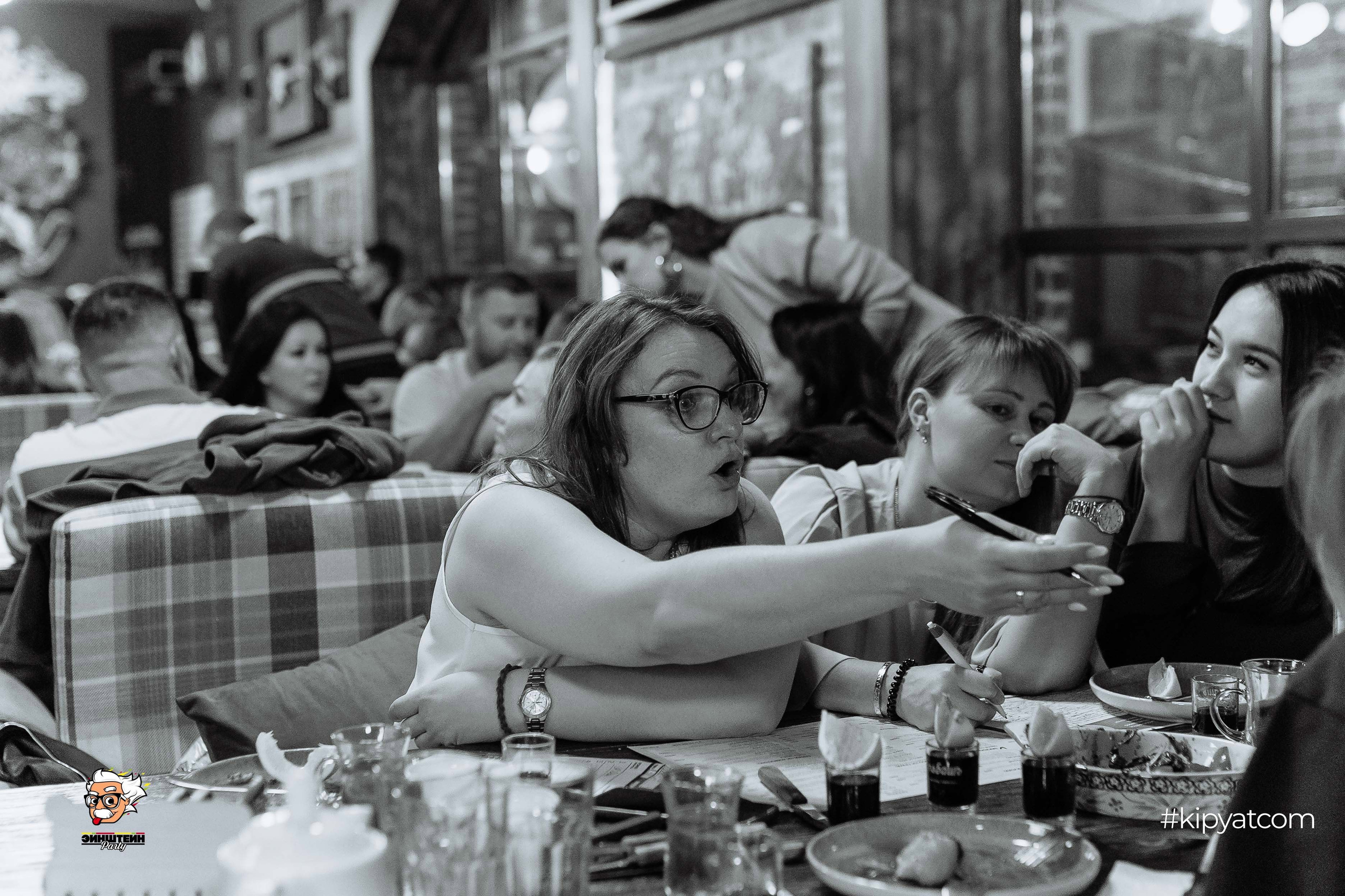 Эйнштейн Party