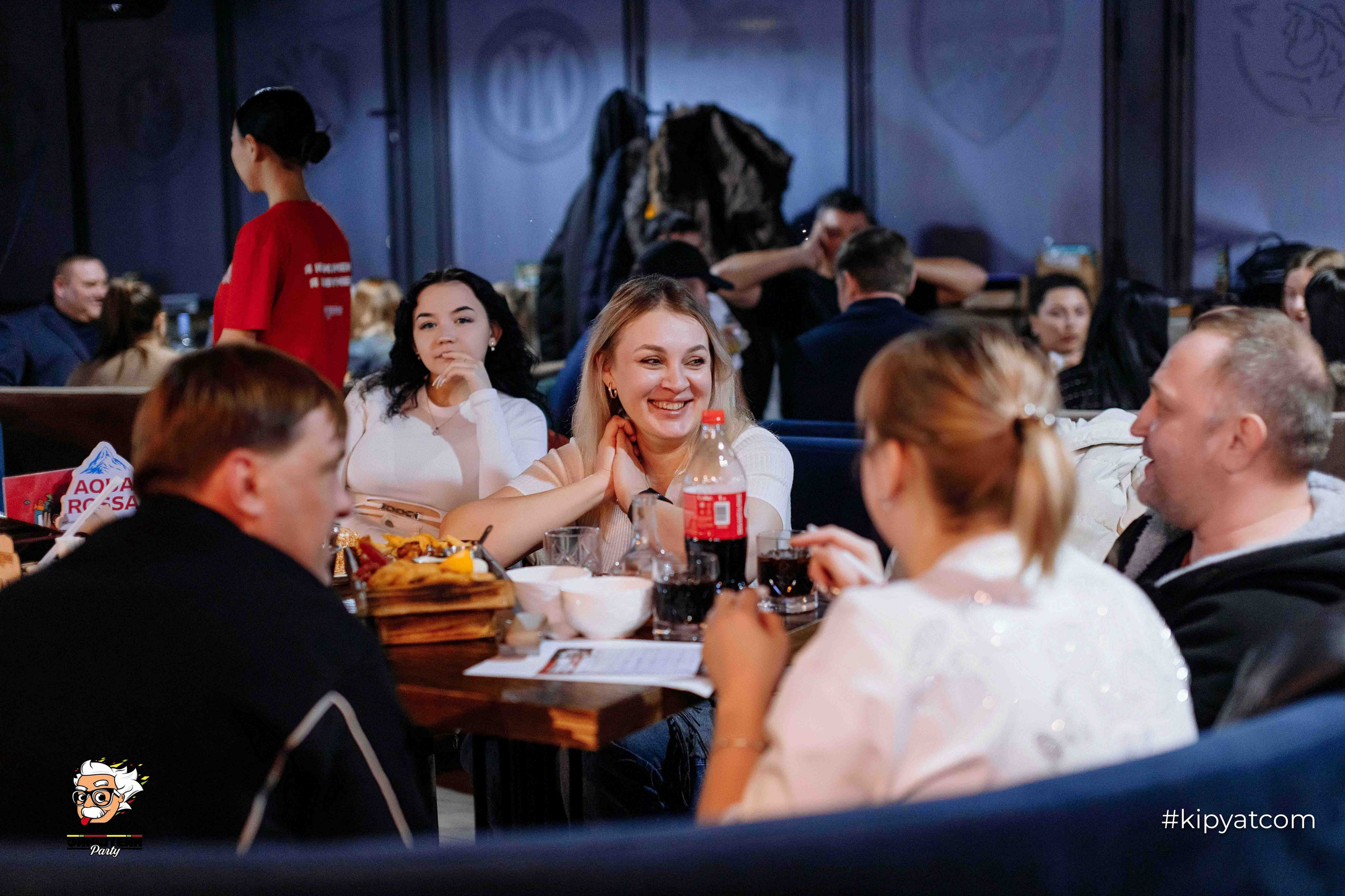 Эйнштейн Party