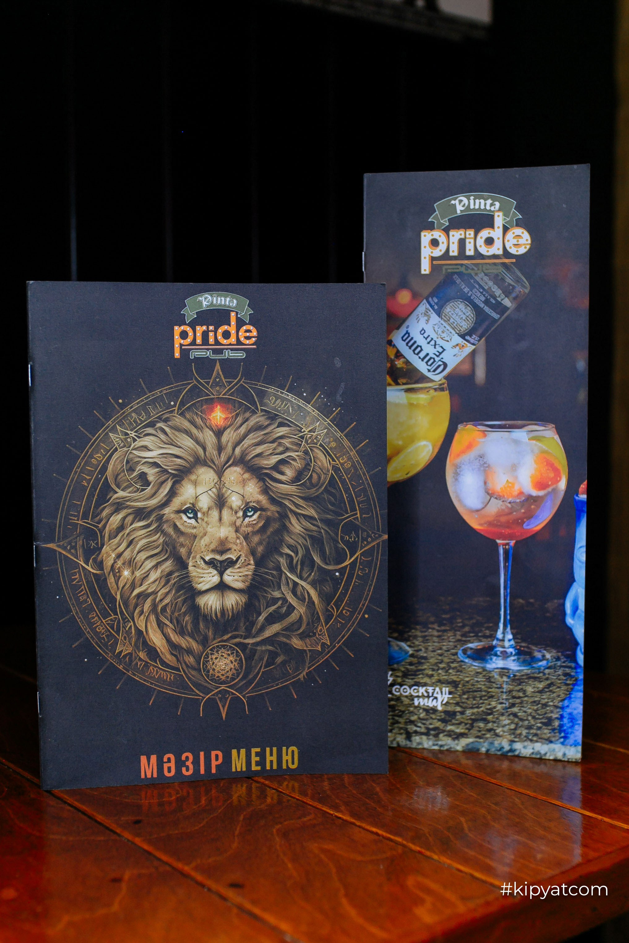 Pride Pinta