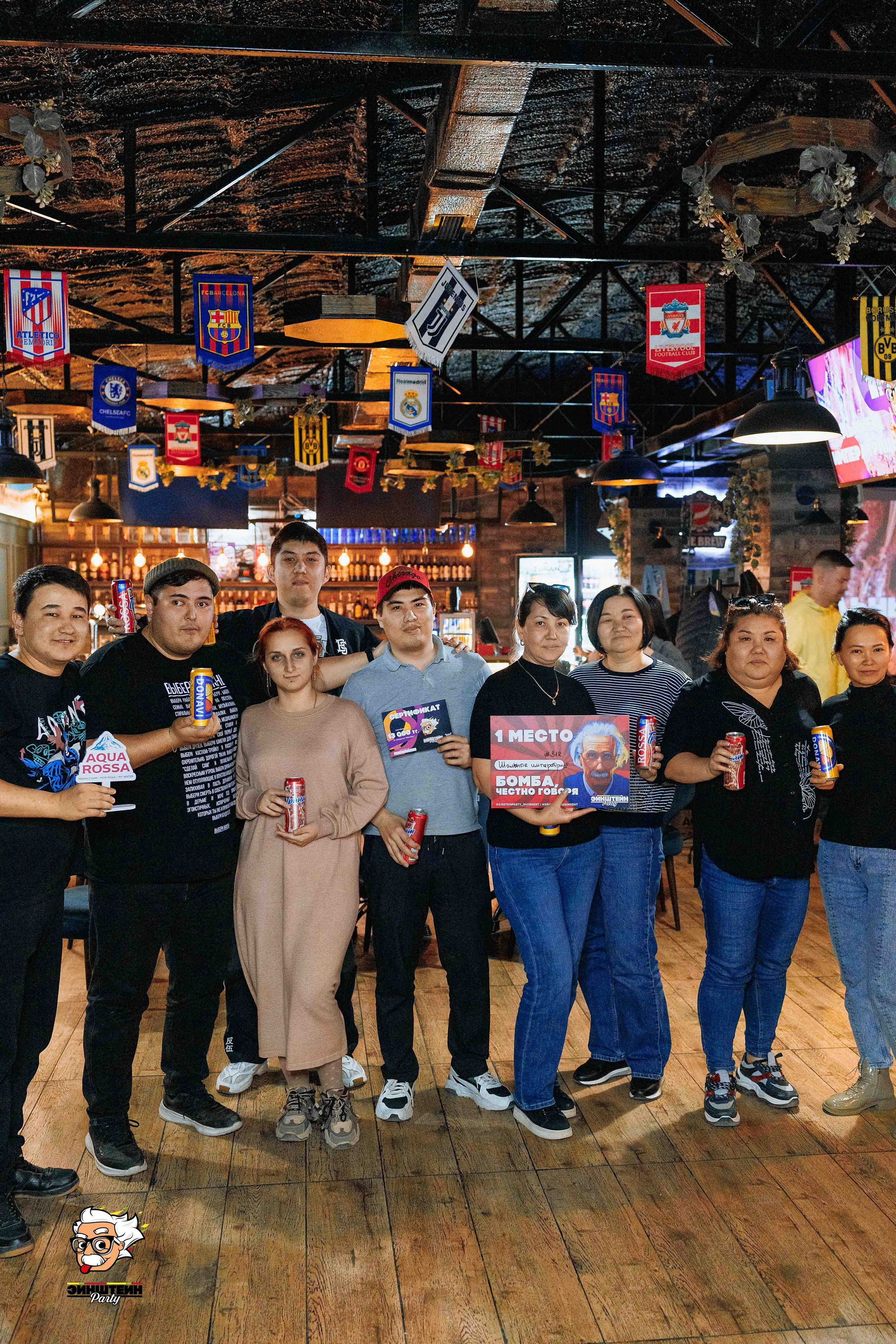 Эйнштейн Party