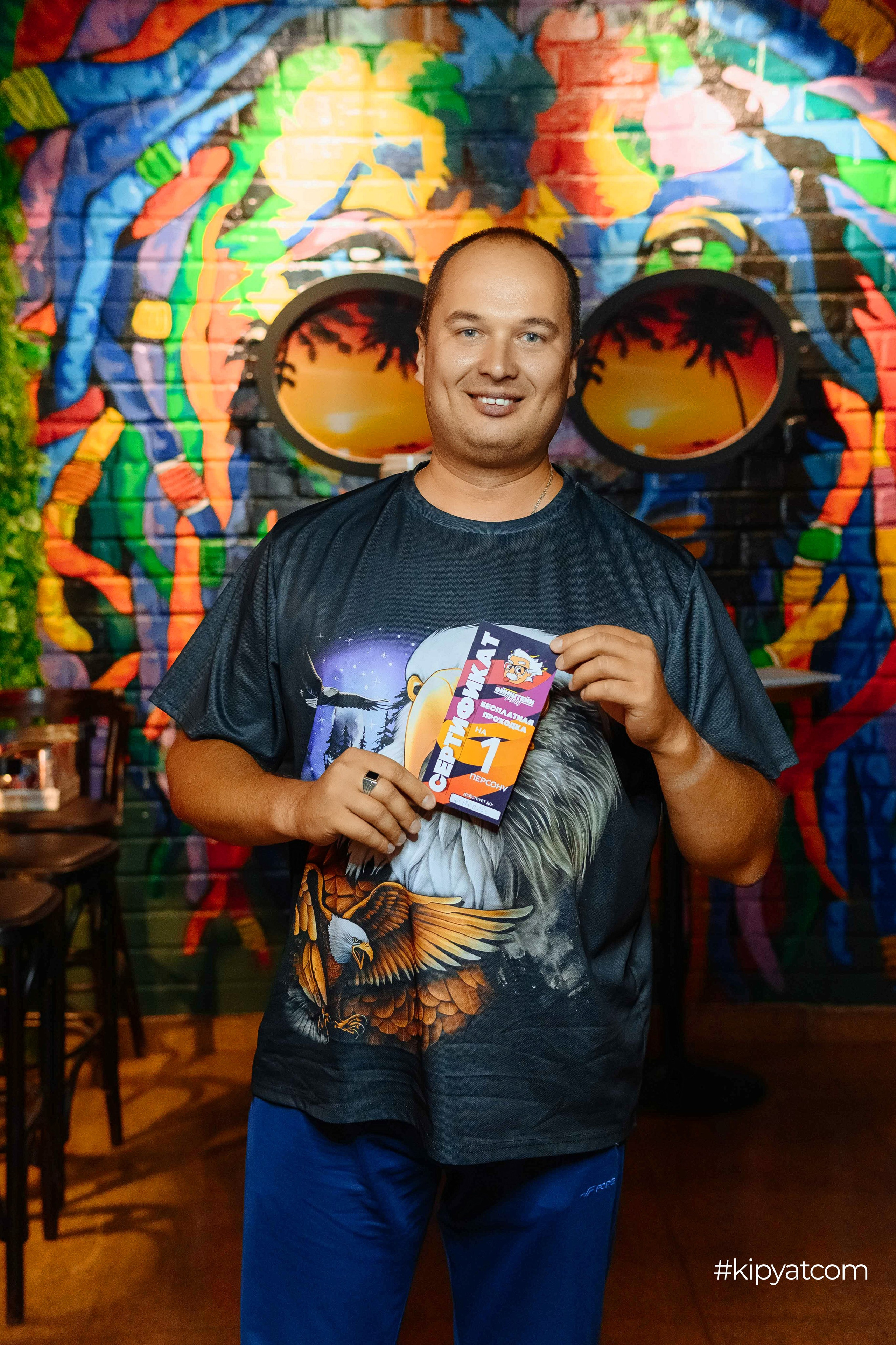 Эйнштейн Party