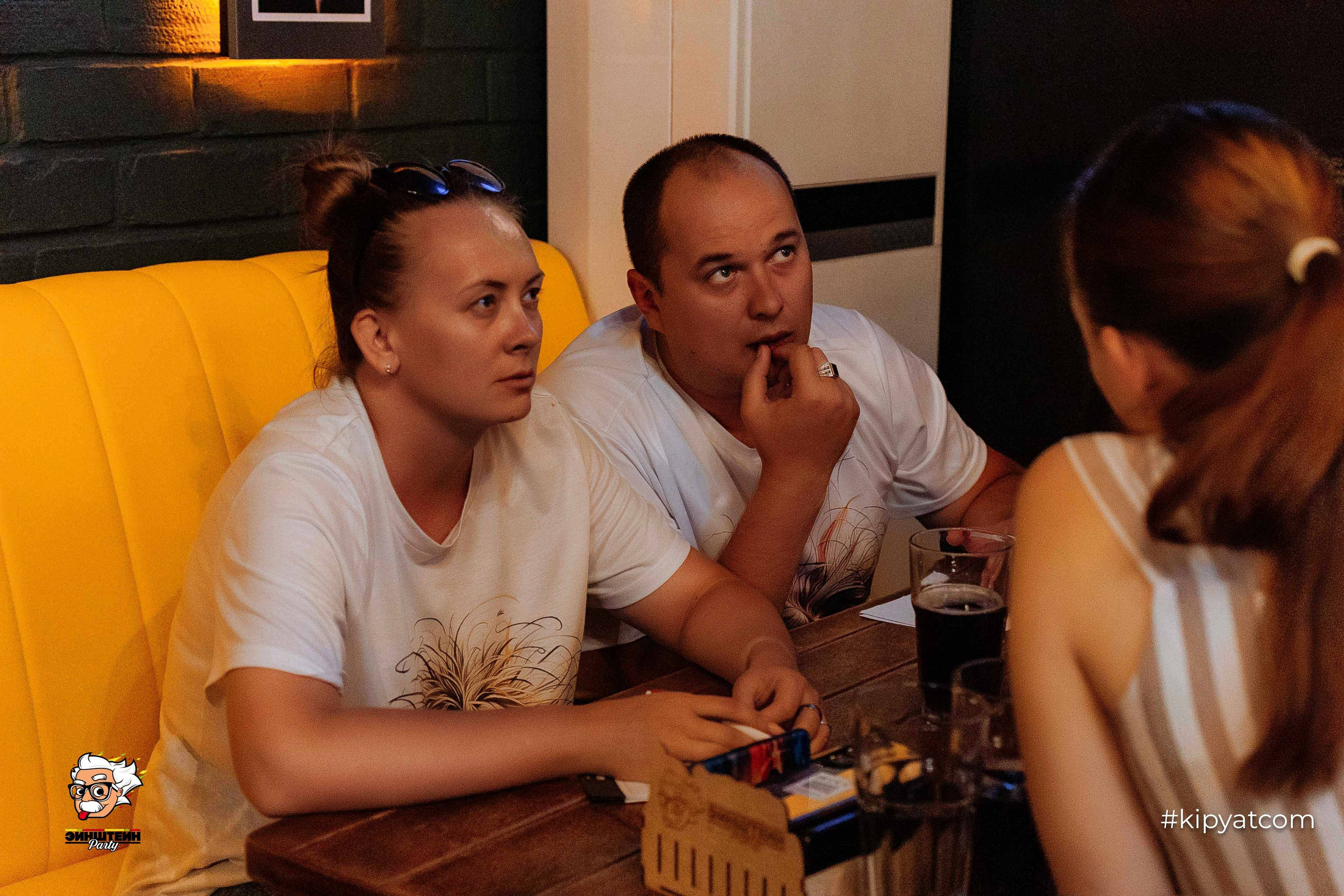 Эйнштейн Party