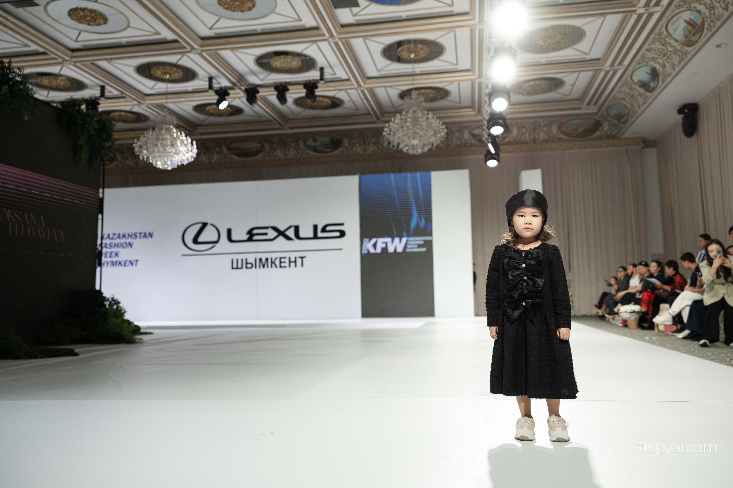 KFW Shymkent KIDS