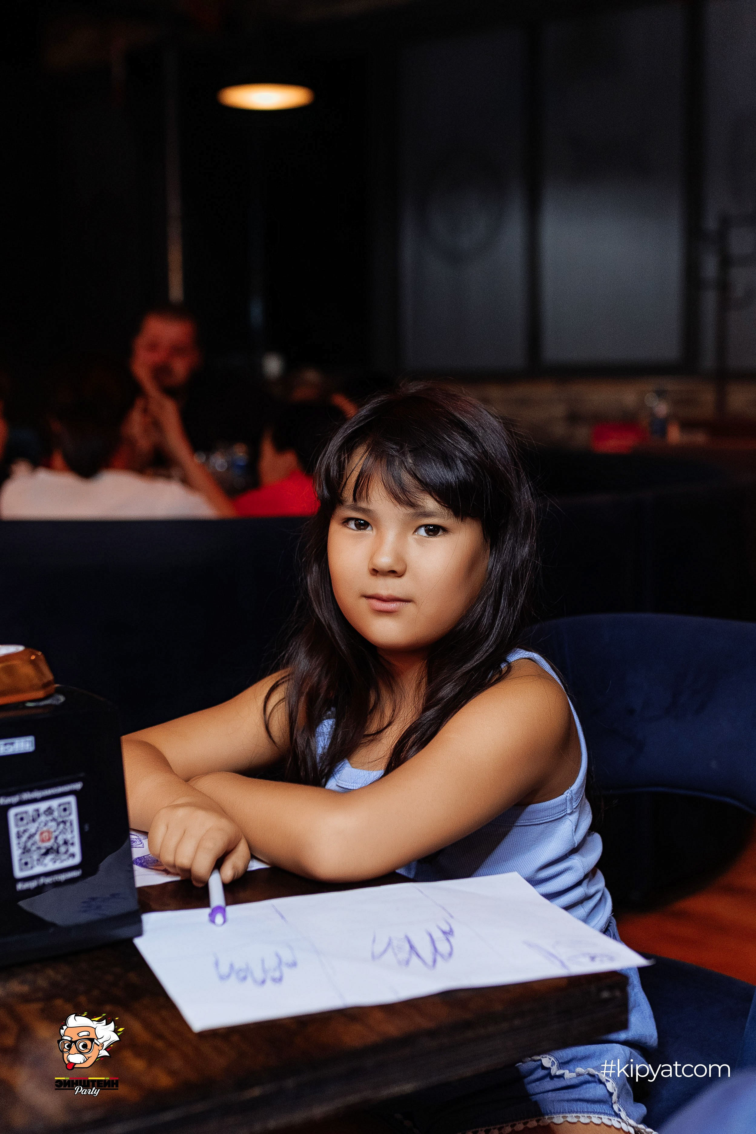 Эйнштейн Party