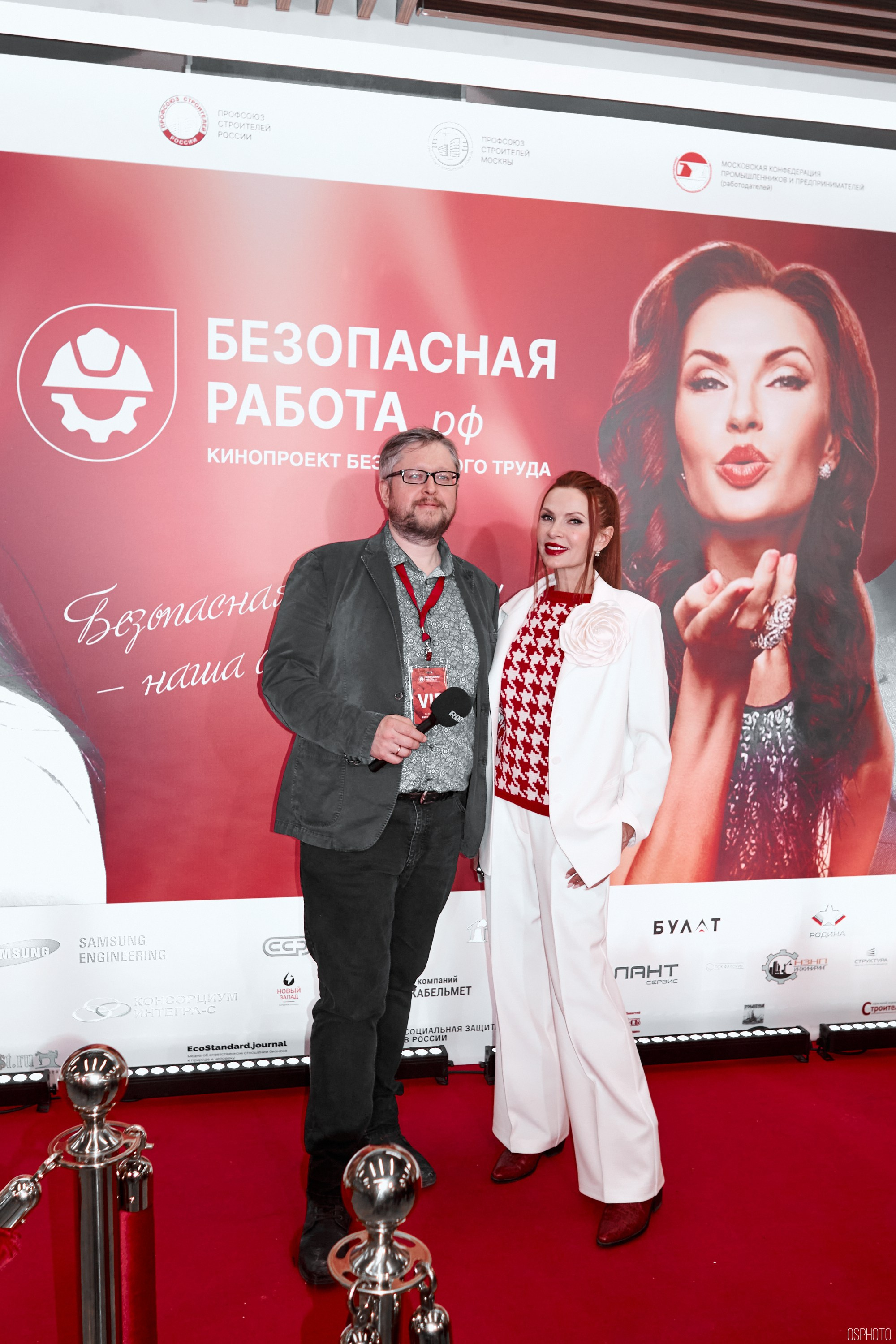 Кинофестиваль фильмов об охране труда | Кинотеатр «Октябрь». OSPhoto