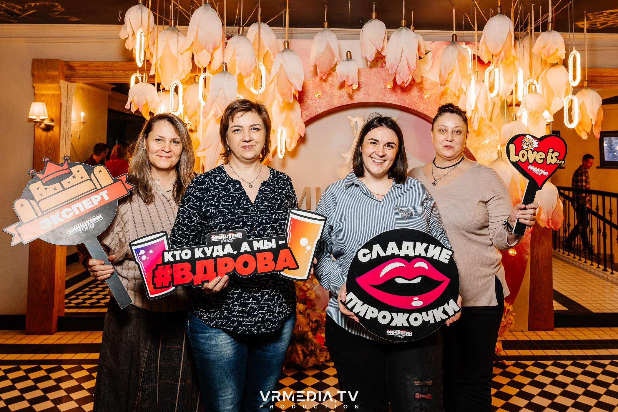 Эйнштейн Party в ресторане «Мюнхен»