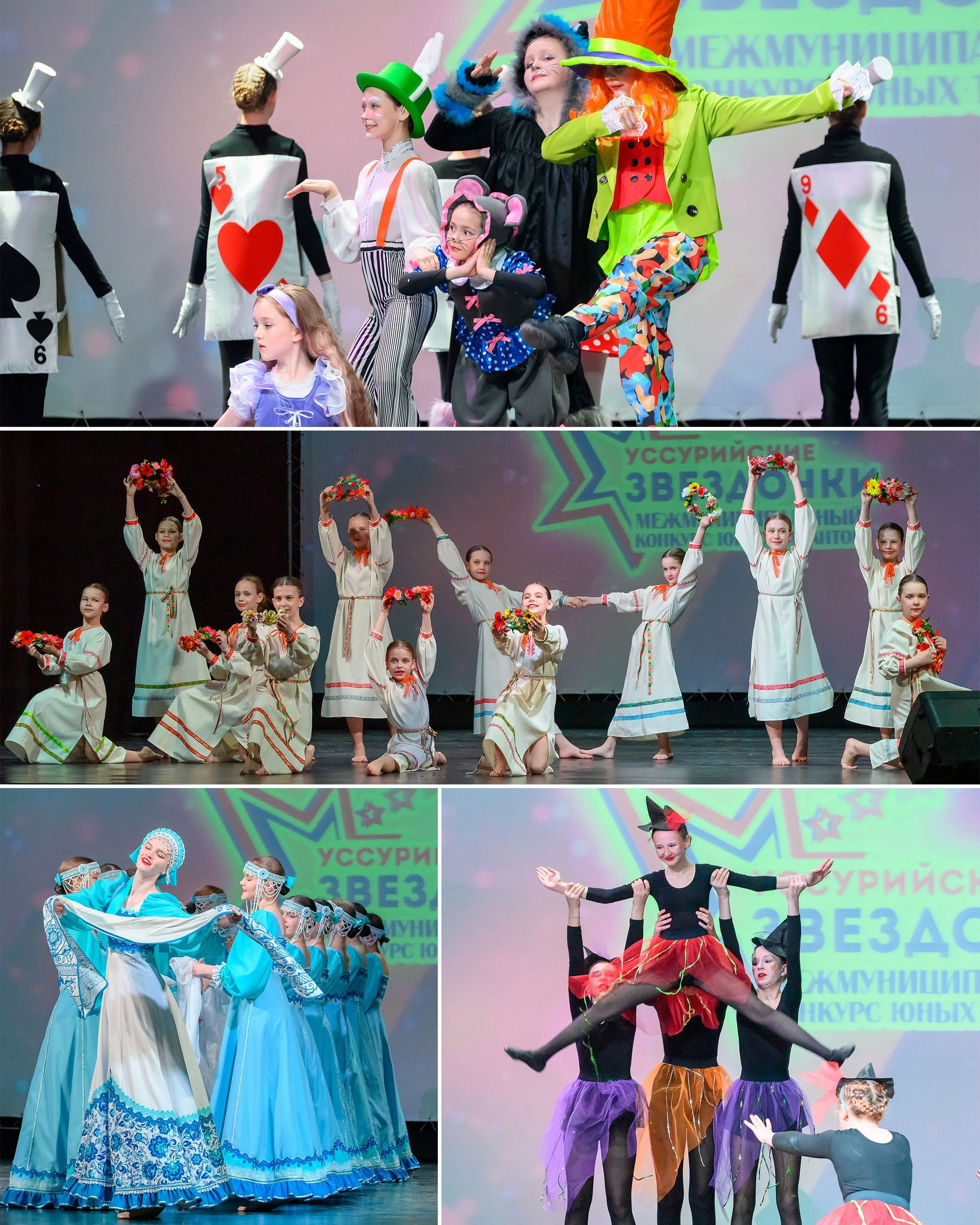 Сценическое. Фотограф в Уссурийске и всем Приморье