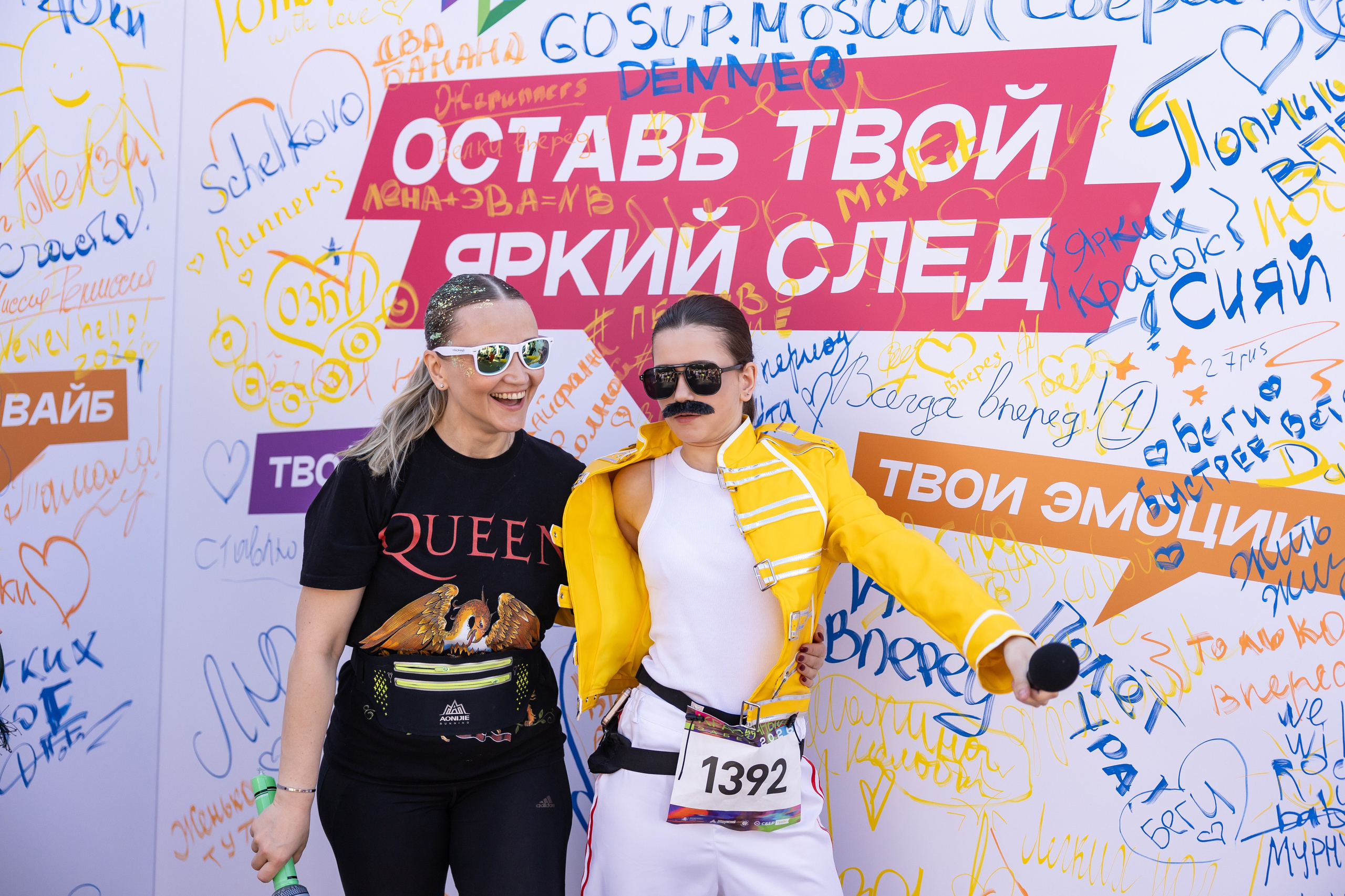 «Красочный забег» на Олимпийском проспекте. Фотограф Владимир Охрименко