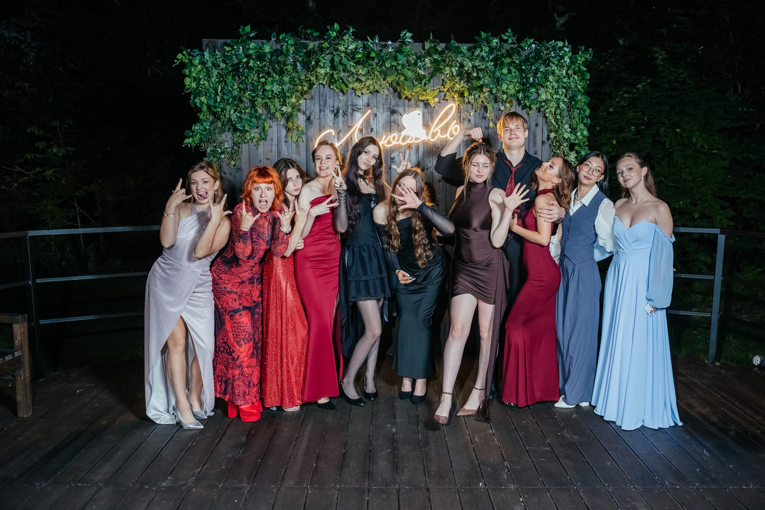 11 класс. Главная