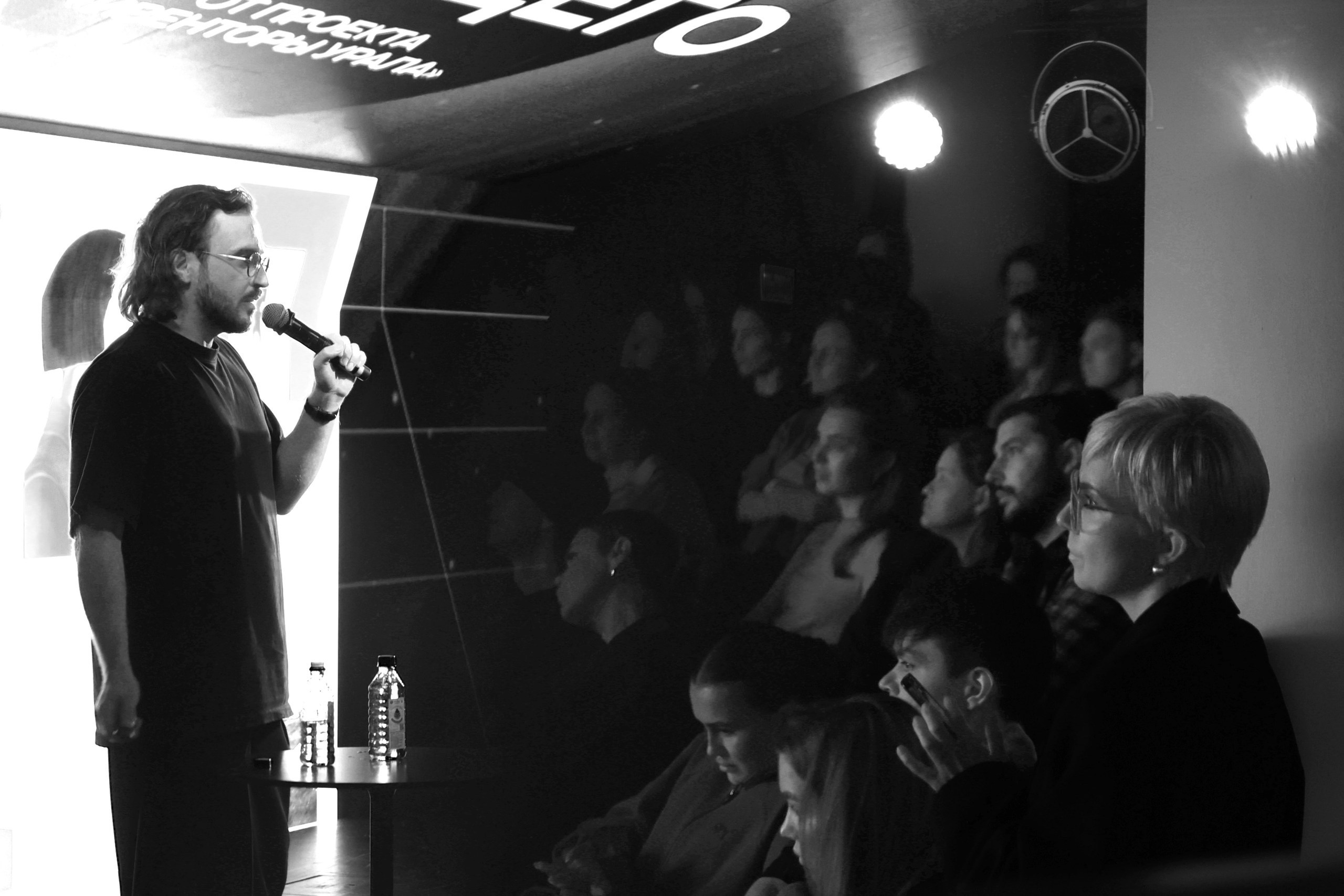 Конференция| ИВЕНТЫ БУДУЩЕГО 2025. Свадебный фотограф Наталья Помазкина | Репортаж Екатеринбург Москва