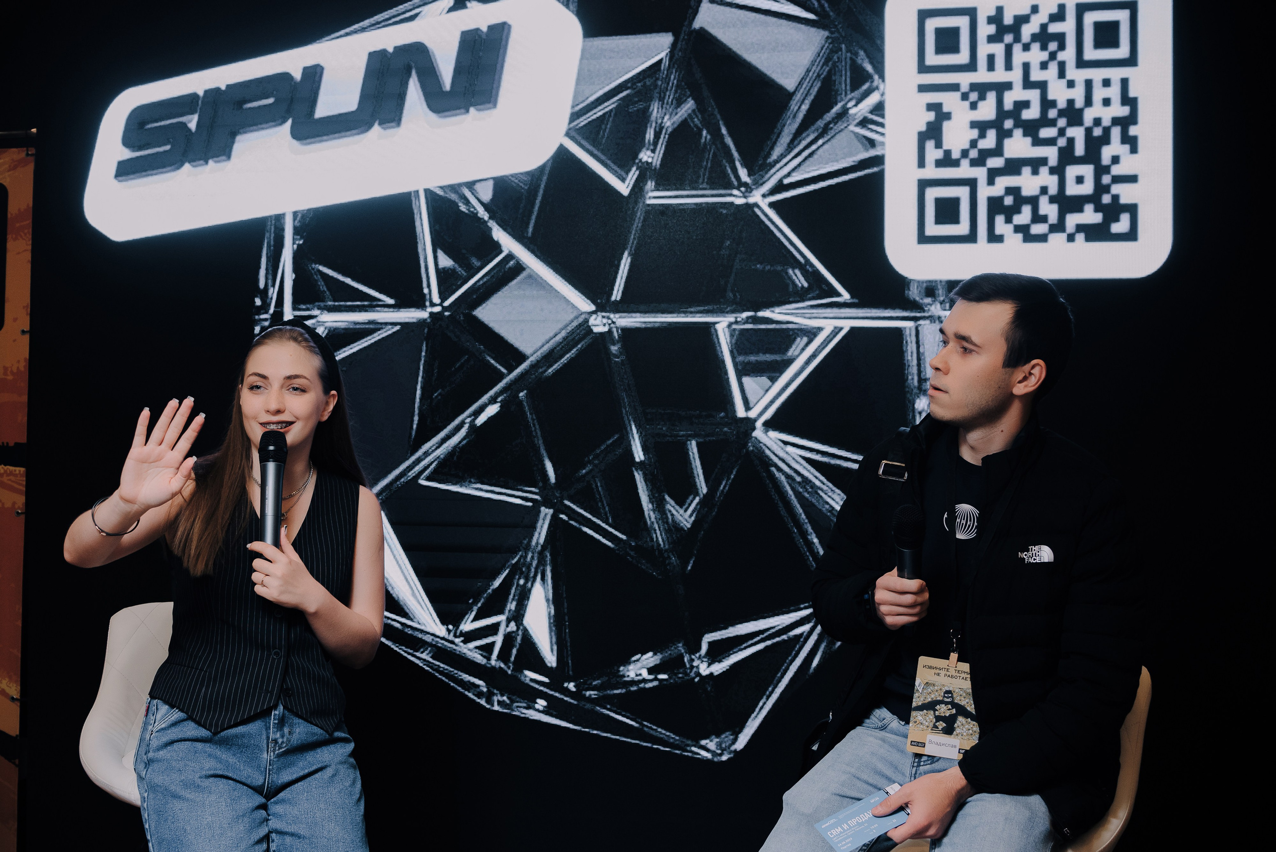 КОНФЕРЕНЦИЯ AMO CRM SIPUNI. Репортажный фотограф Зуев Роман г. Челябинск