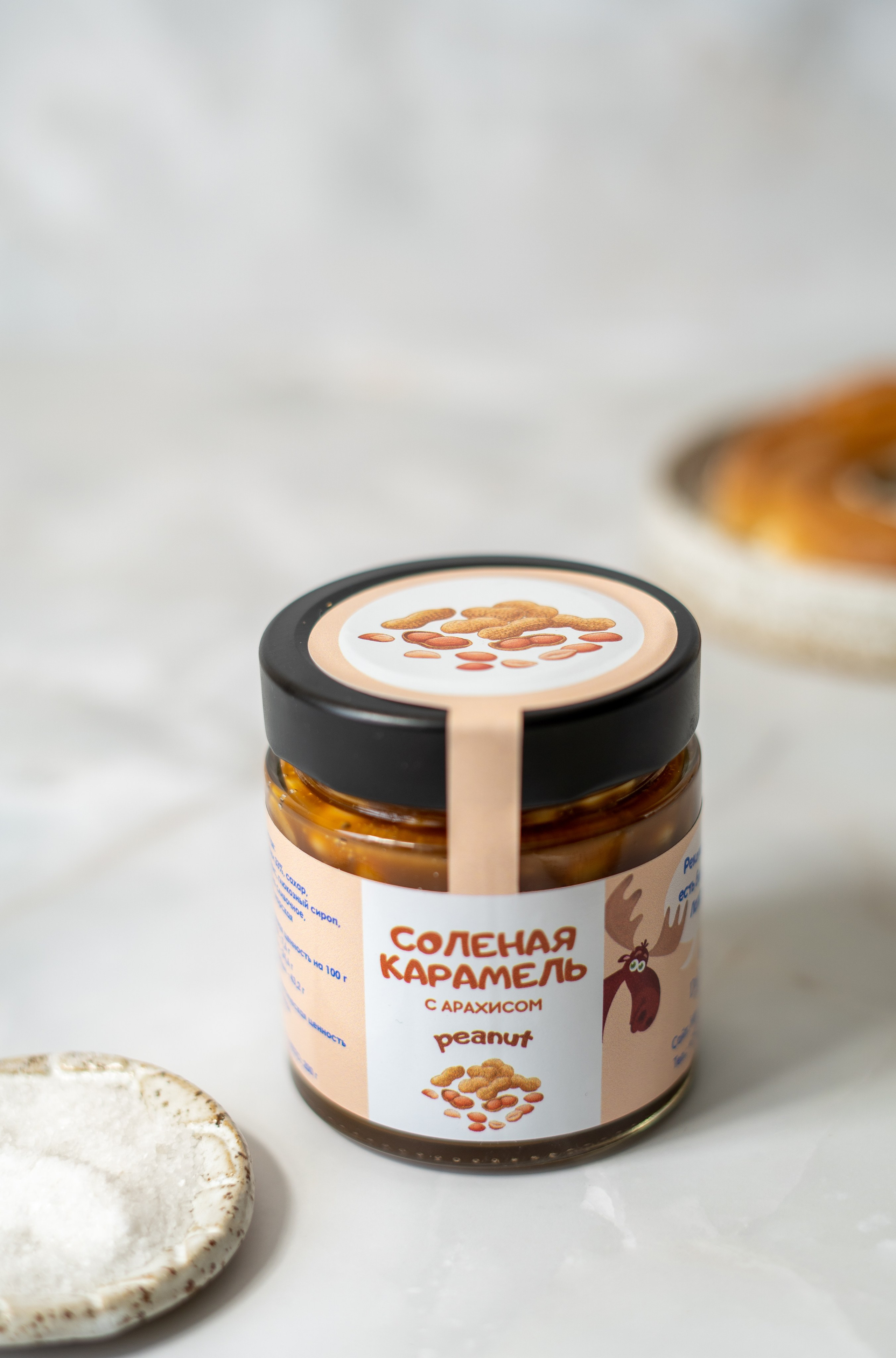 Соленая карамель. Сайт фотографа Алии Фаттах