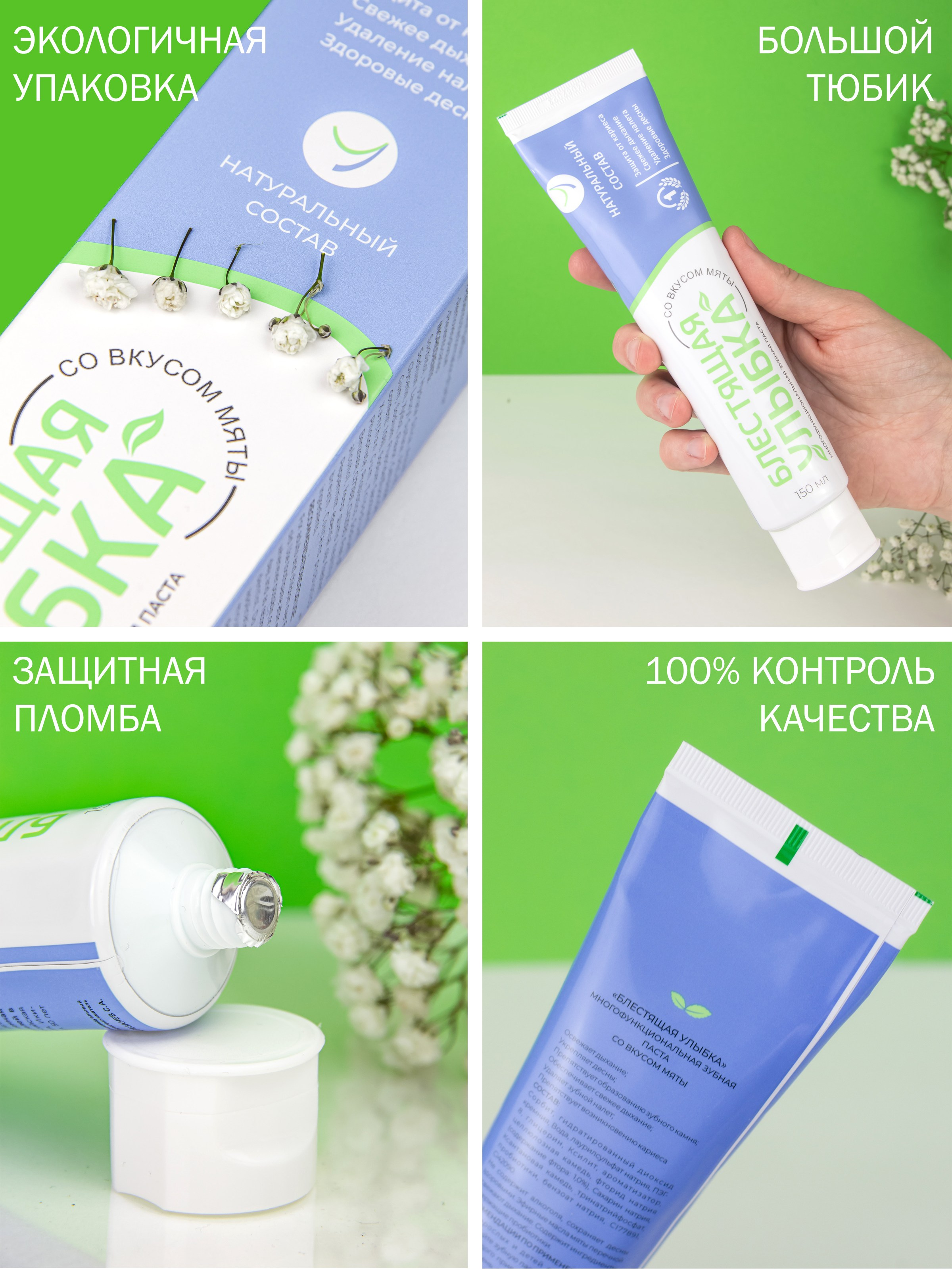 Инфографика. Предметная фотосъемка в г. Екатеринбурге