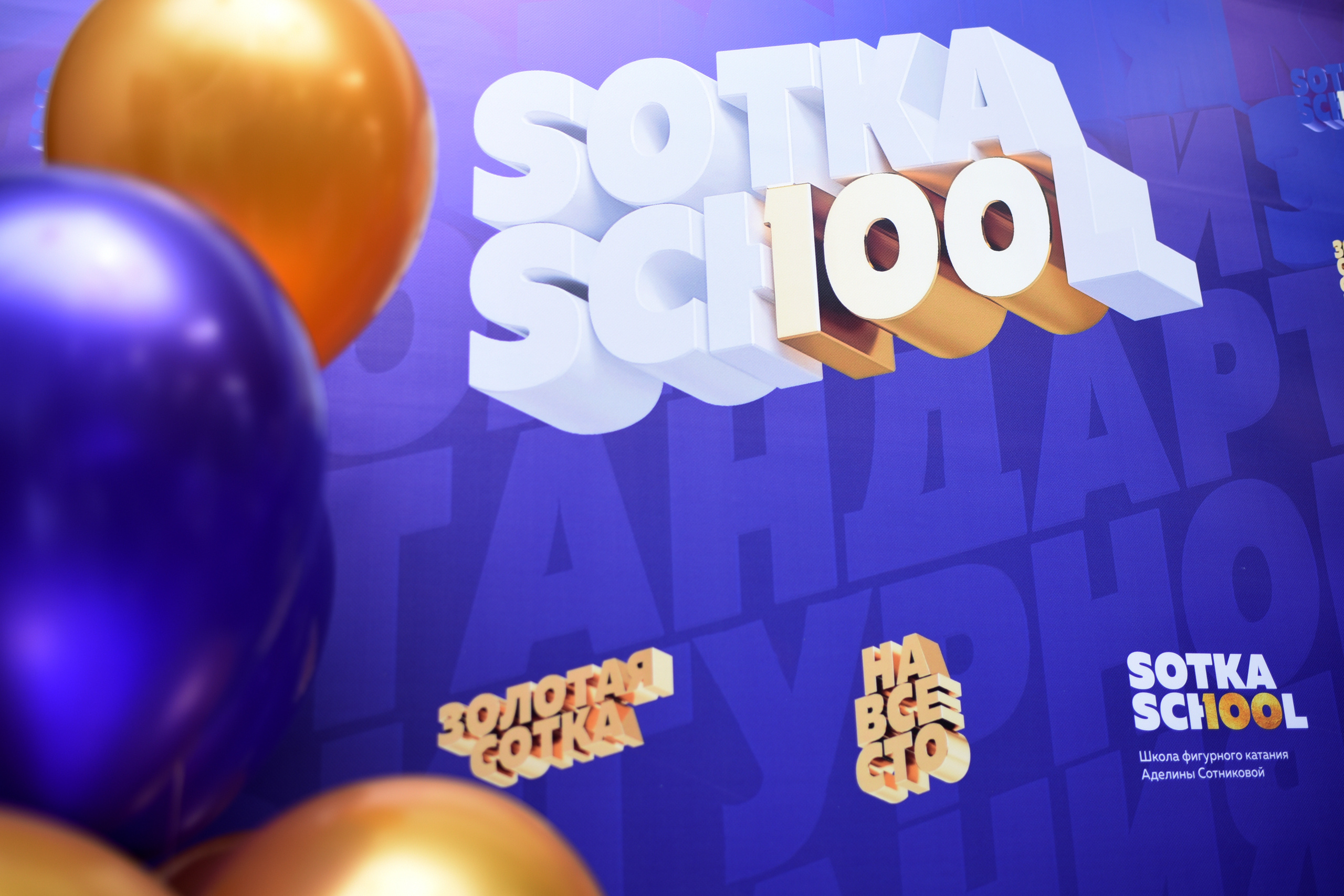 Школа Аделины Сотниковой. Семейный и детский фотограф во Фрязино, Ивантеевке и Щелково Матвеева