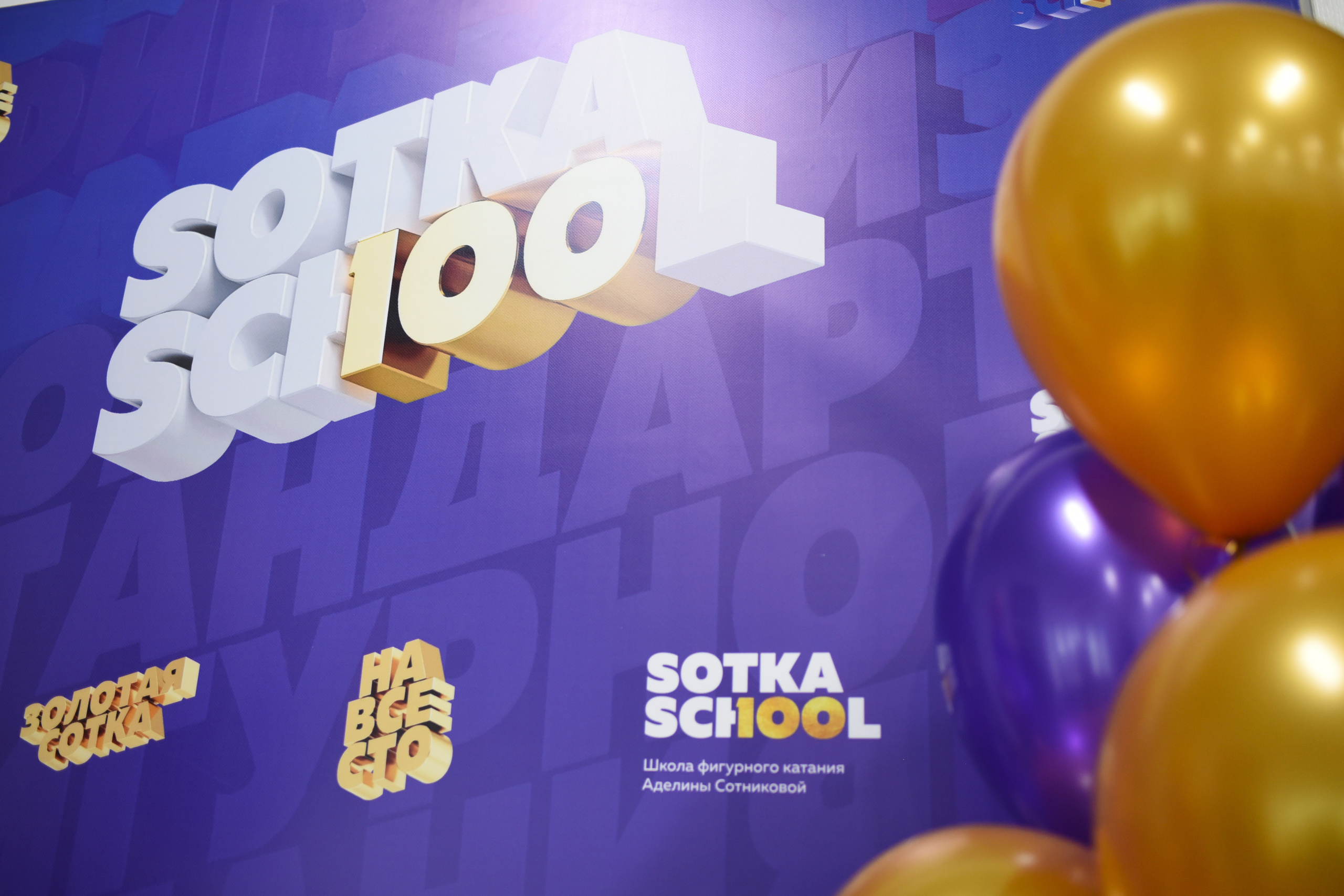 Школа Аделины Сотниковой. Семейный и детский фотограф во Фрязино, Ивантеевке и Щелково Матвеева