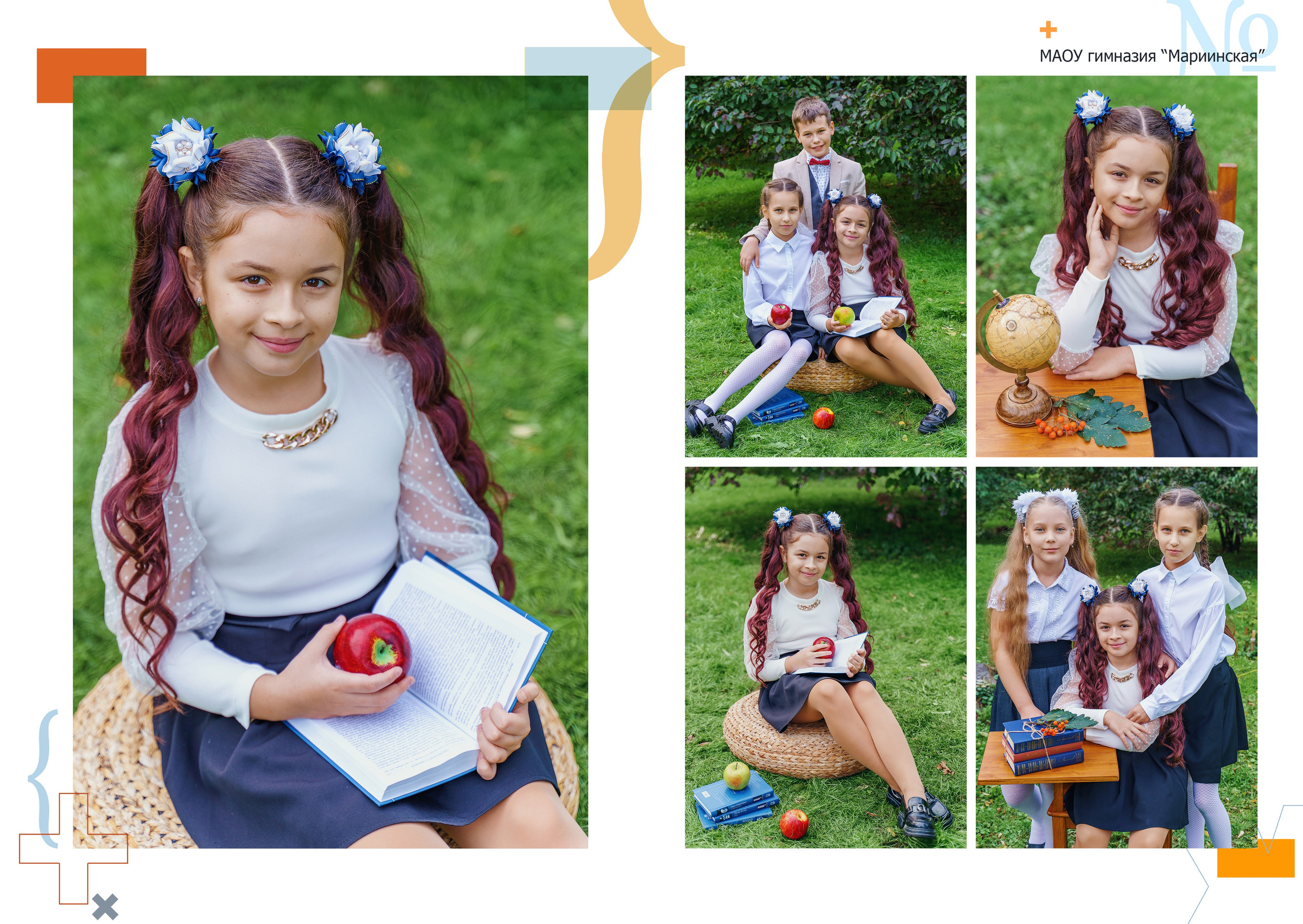 Начальная школа инд 4 разворота. Стильные выпускные альбомы и индивидуальные фотосессии в Таганроге