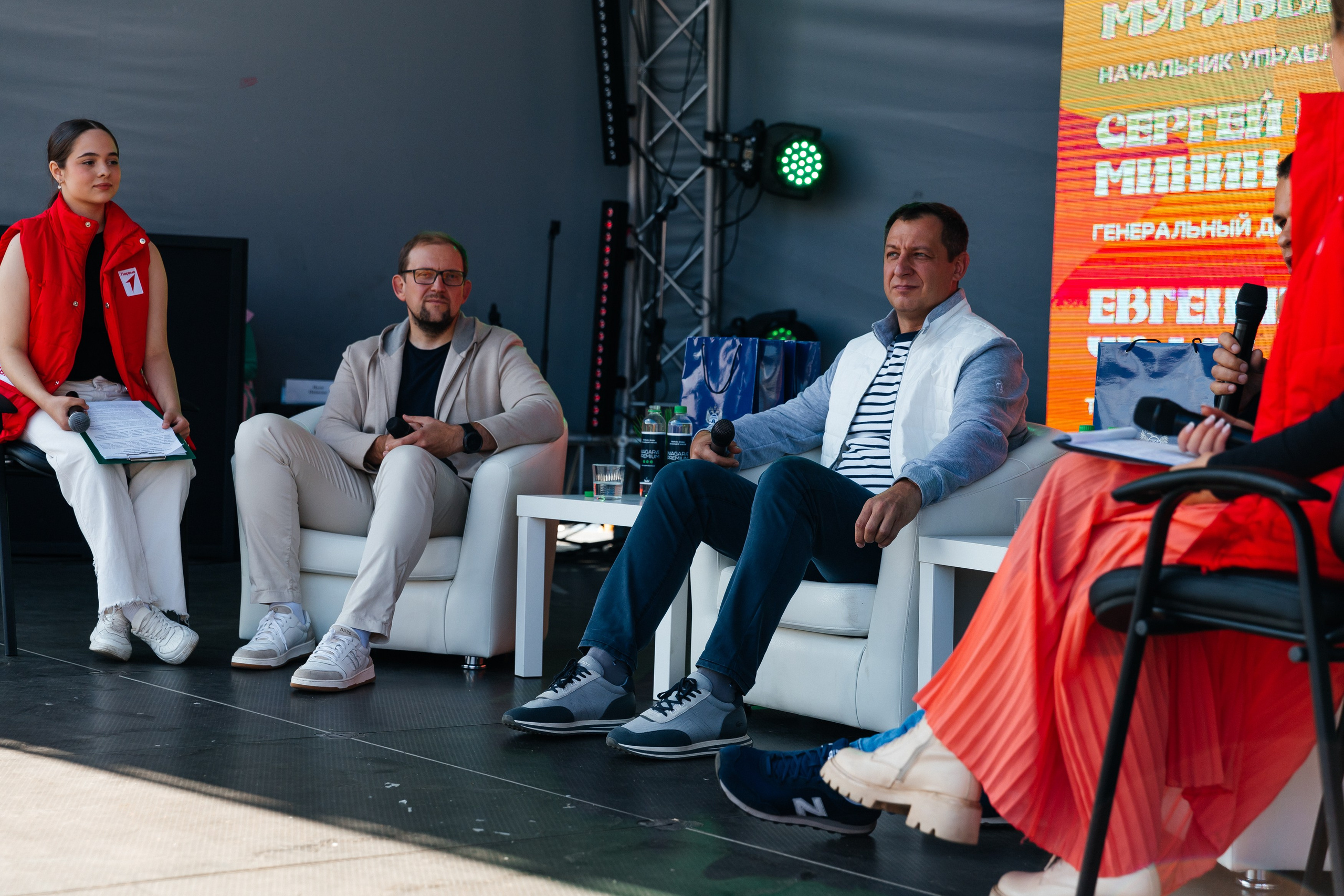 Движение Первых. Репортажный фотограф Челябинск Егор Фомин