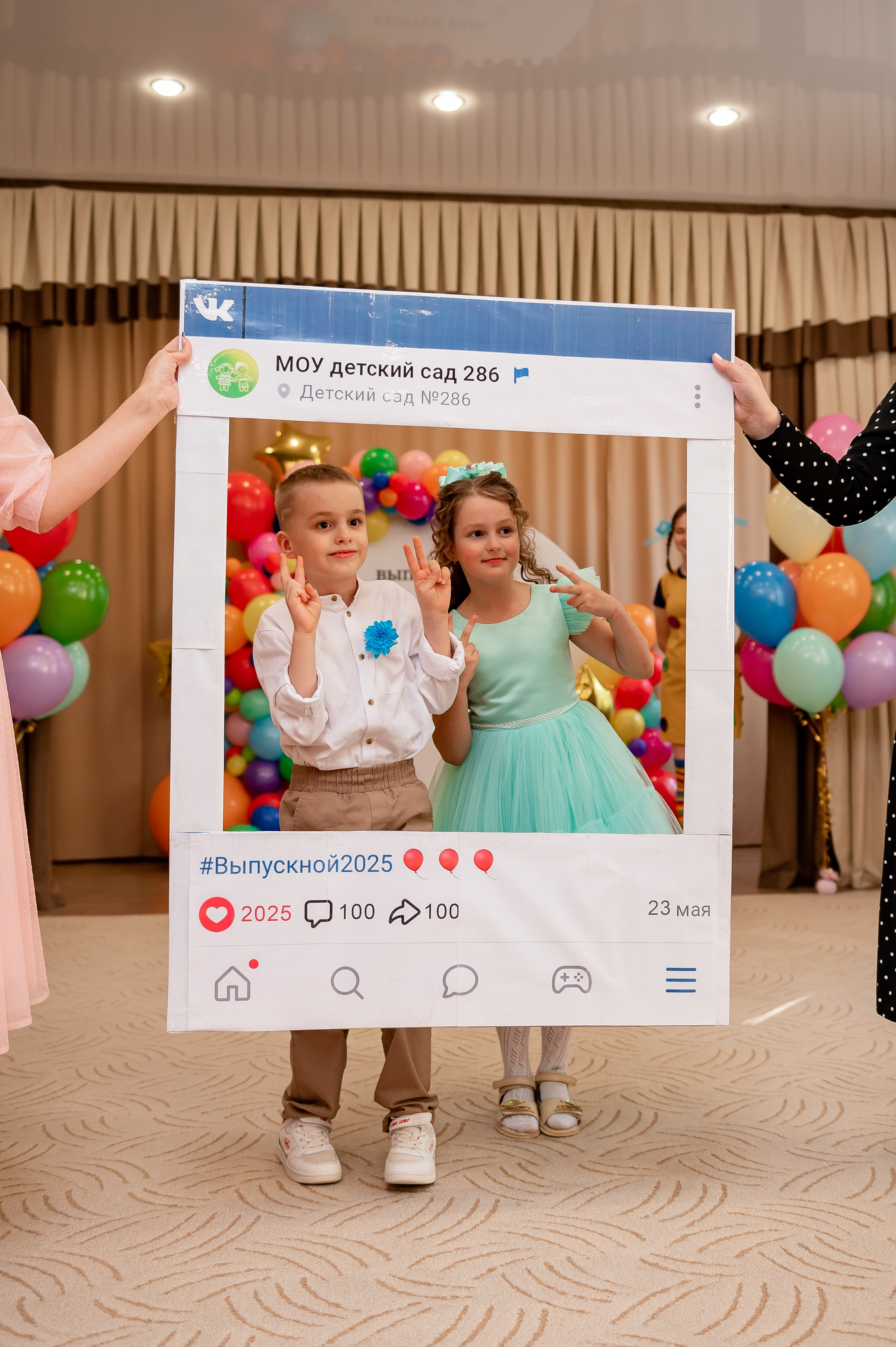 Выпускной сад 286. Фотограф Татьяна Иванчикова