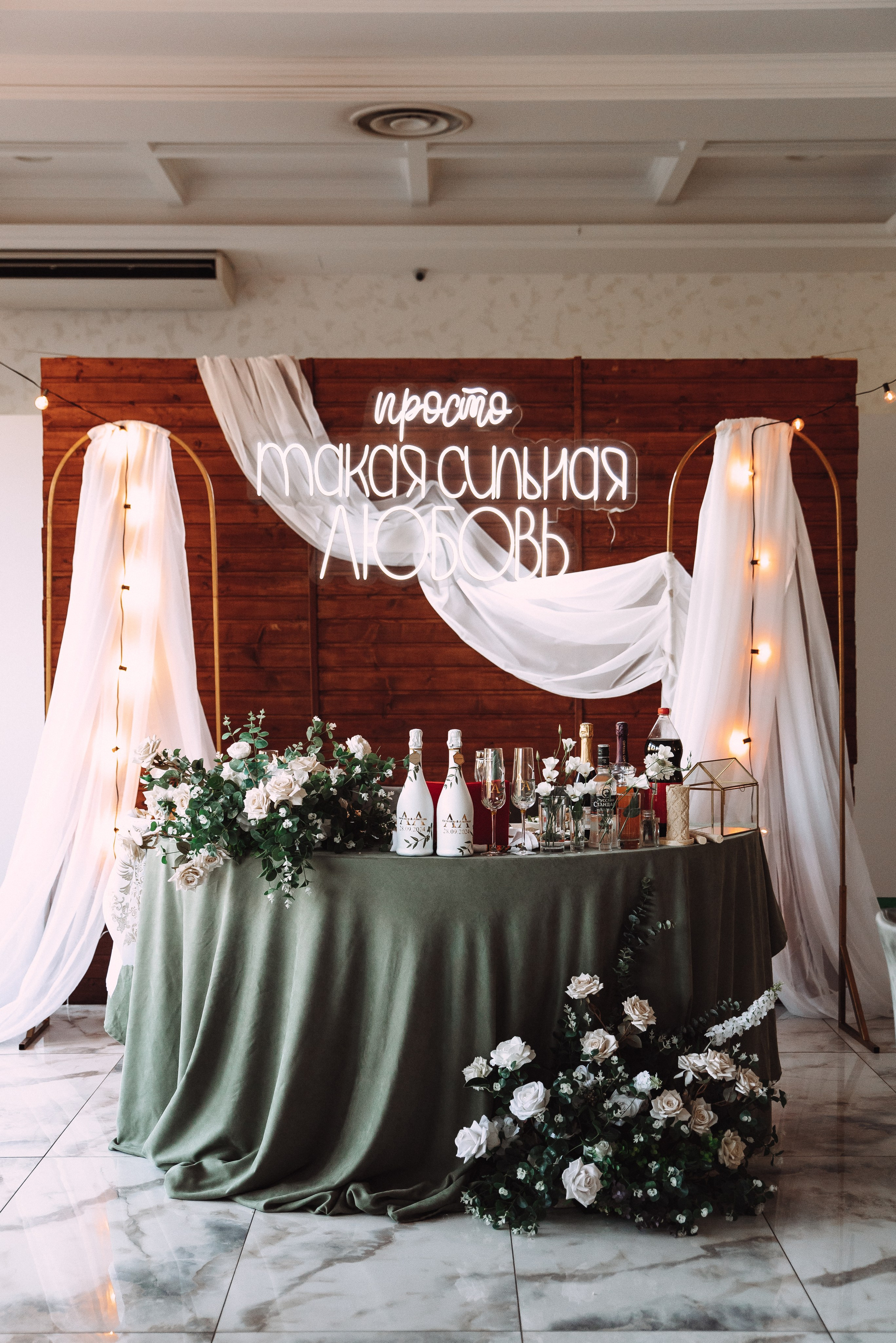 Александр + Анастасия. Свадебный и семейный фотограф в Волгограде Олеся Лисицкая