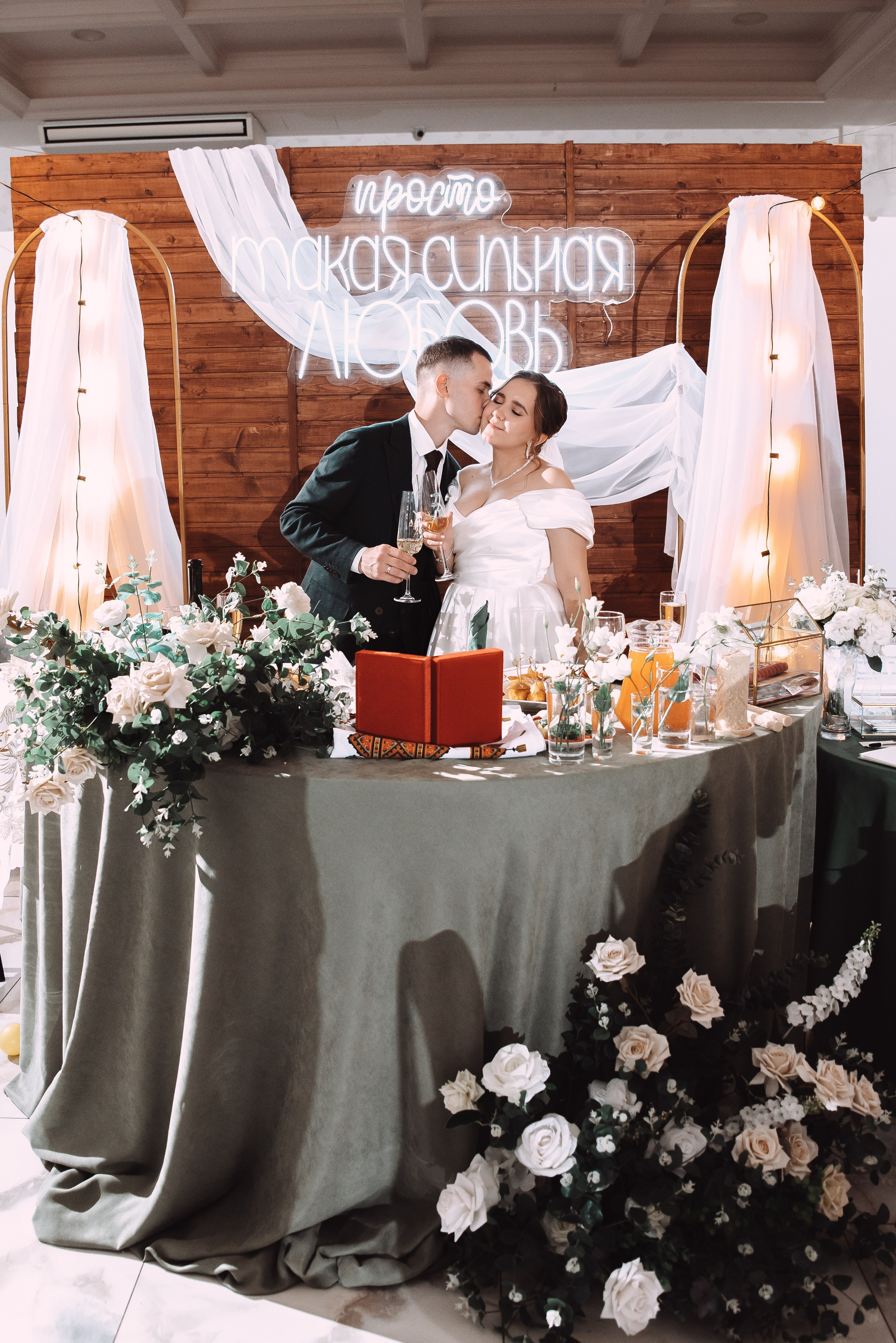 Александр + Анастасия. Свадебный и семейный фотограф в Волгограде Олеся Лисицкая