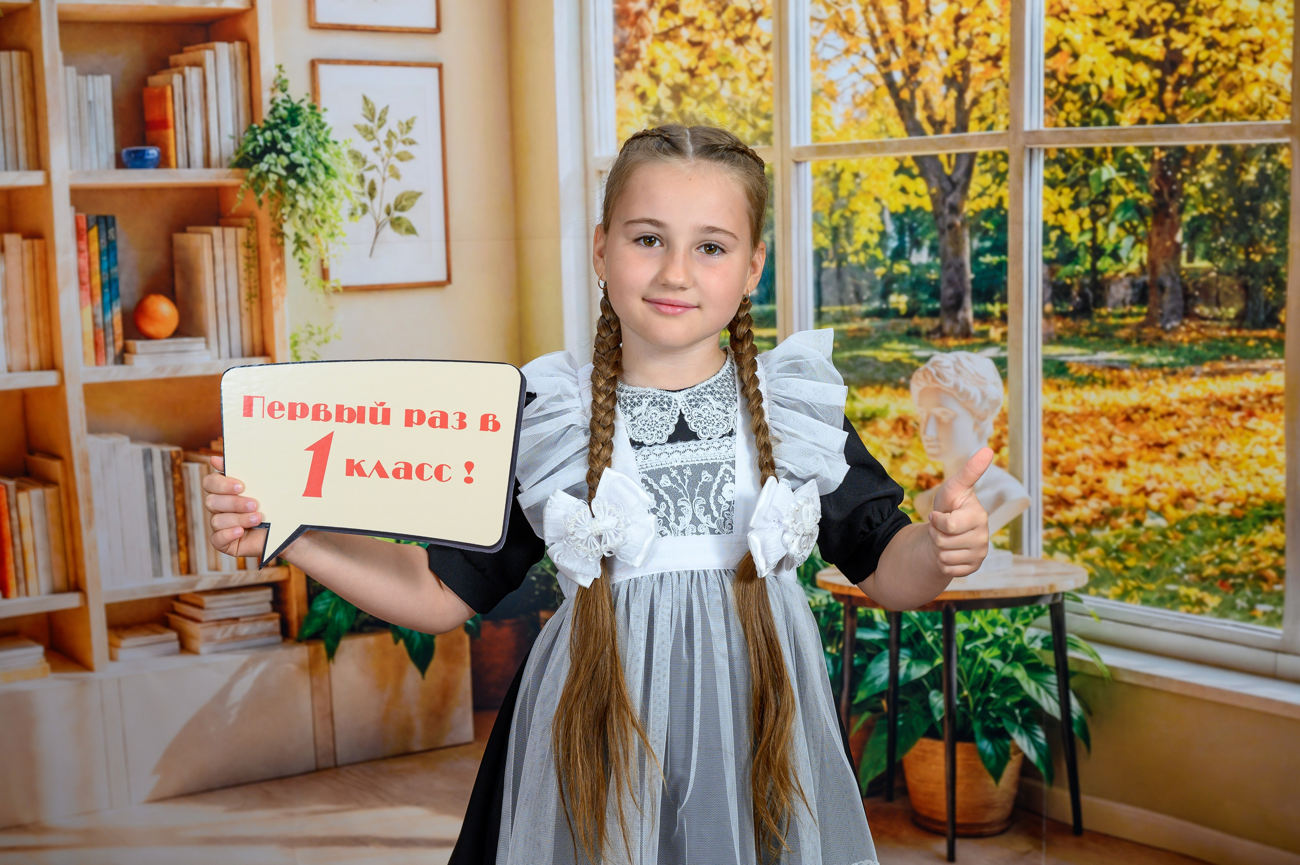 Страницы осени. Вячеслав Скрипник Фотограф Краснодар