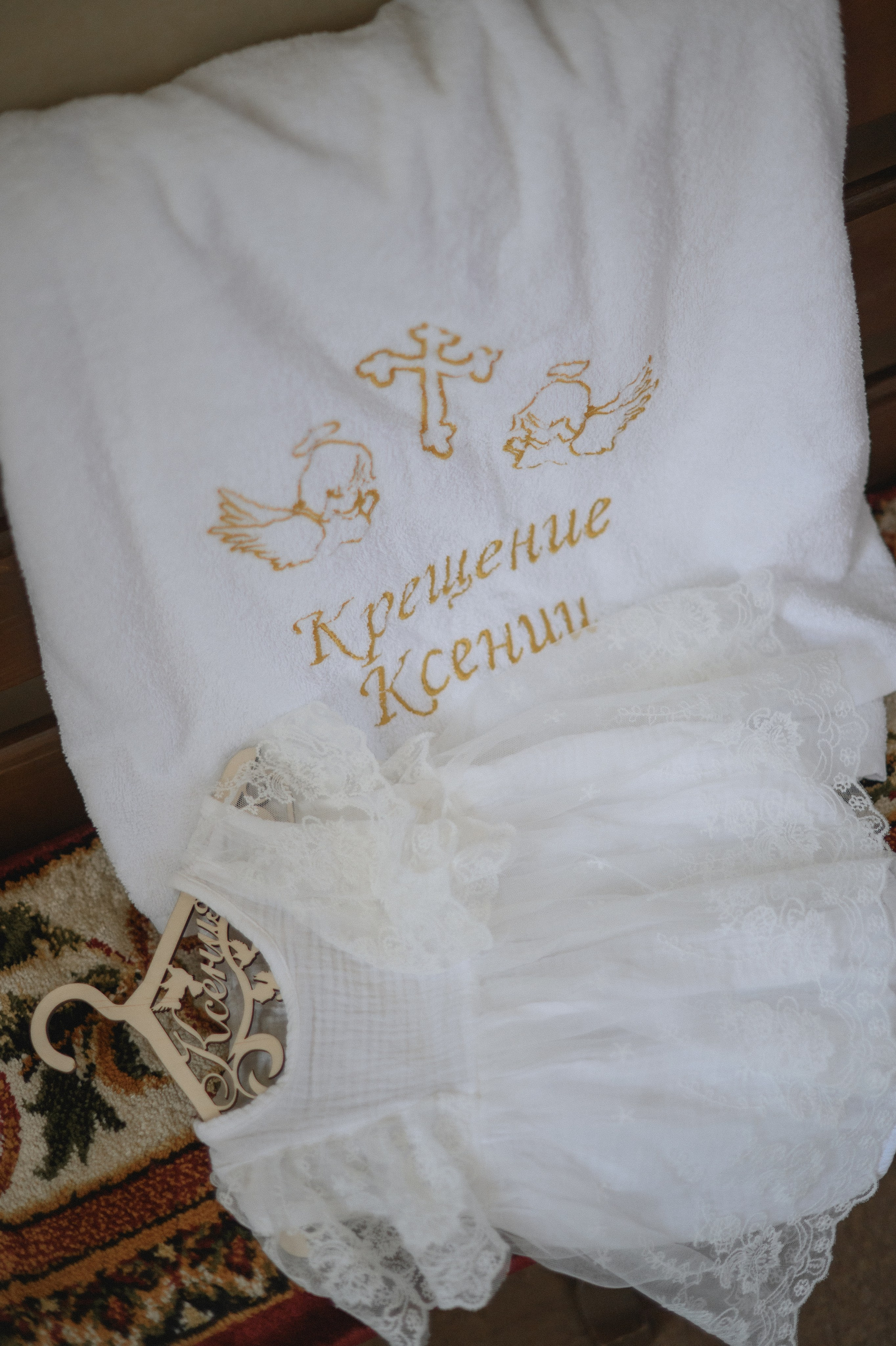 Таинство Ксении. Фотограф Котова Валентина