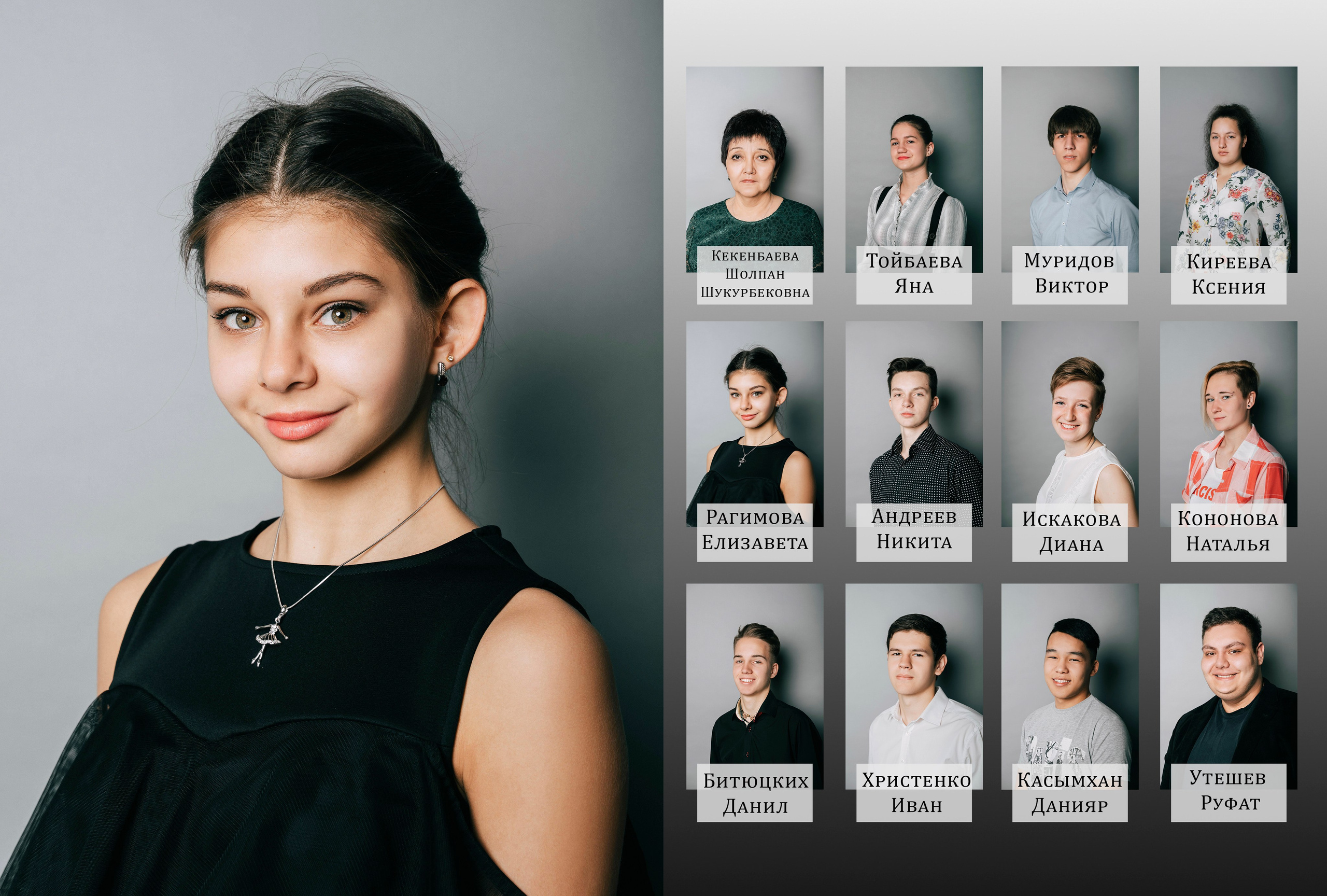 Школьные виньетки. Профессиональный, коммерческий, индивидуальный фотограф Талгат Бади